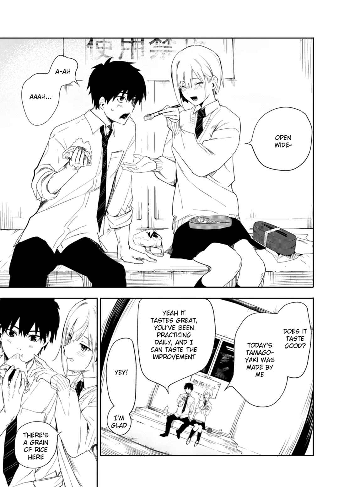Koibito Tutorial Chap 0 - Next Chap 1