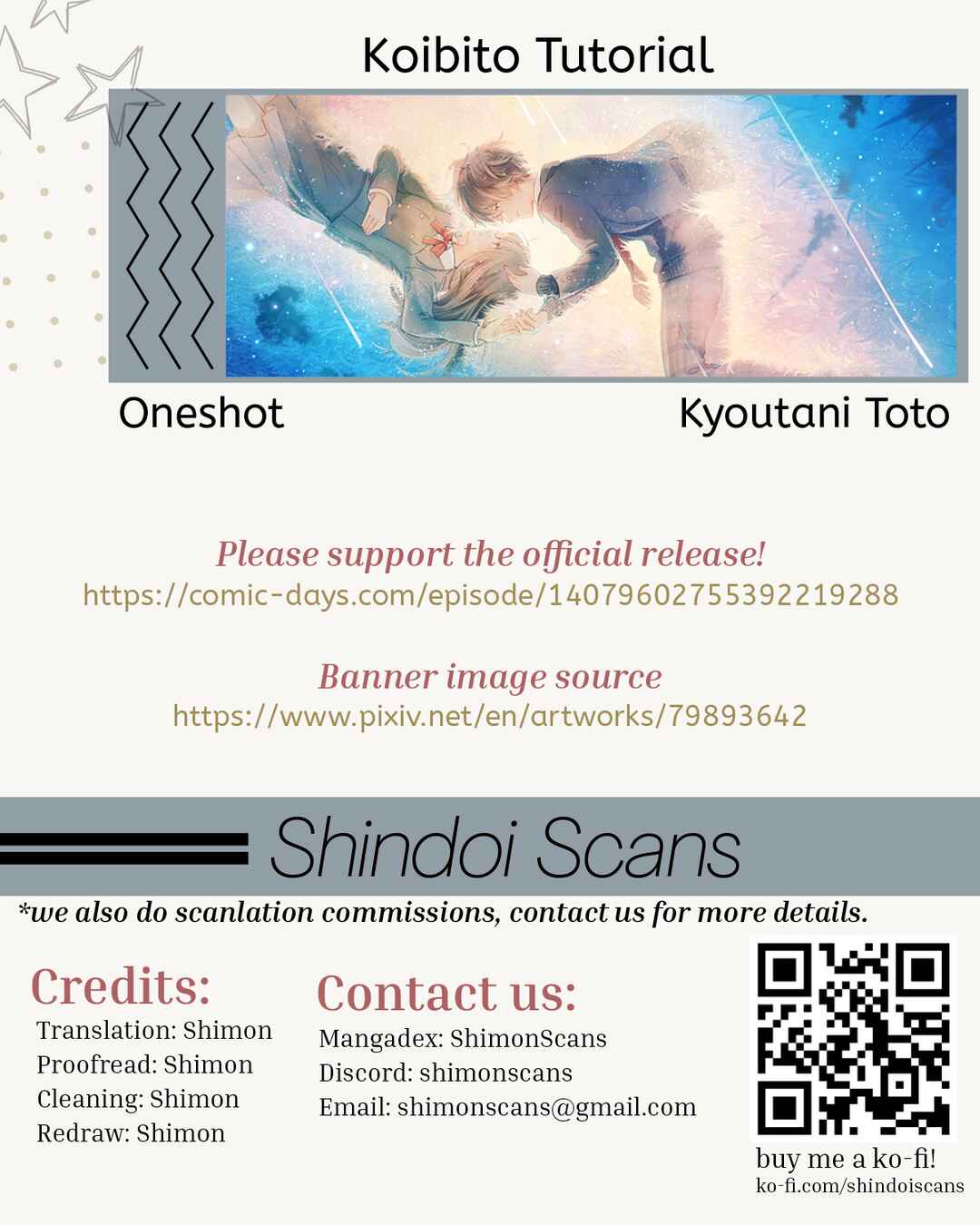 Koibito Tutorial Chap 0 - Next Chap 1