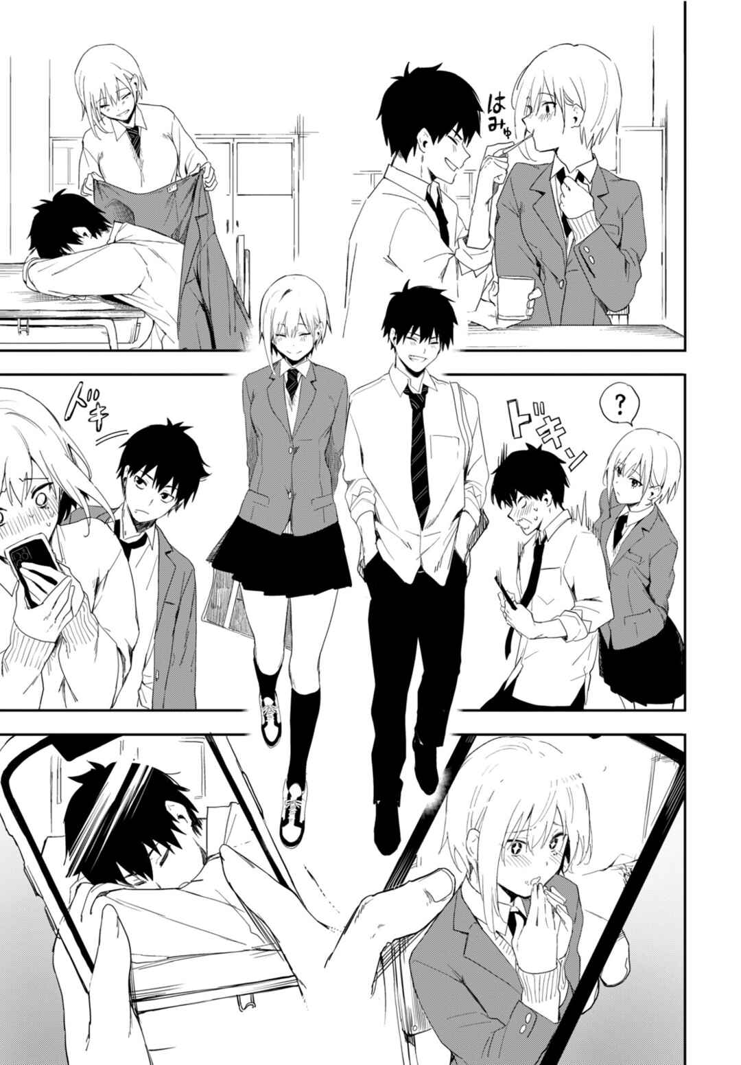 Koibito Tutorial Chap 0 - Next Chap 1