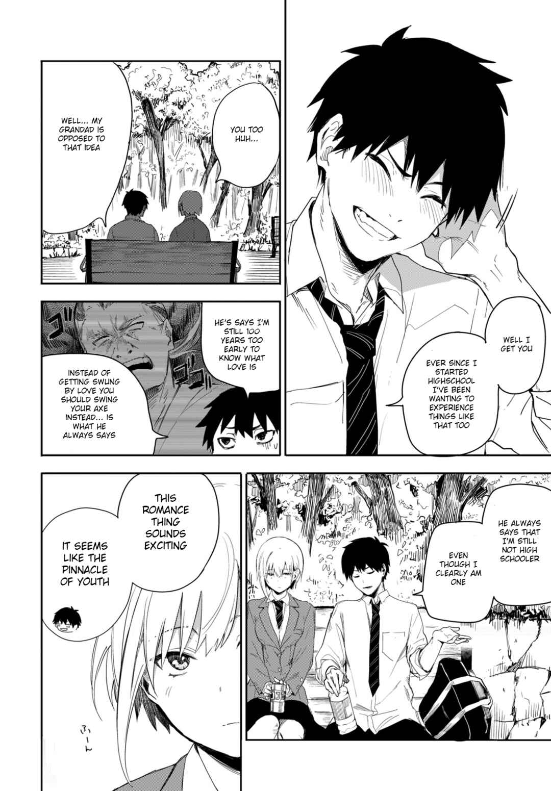 Koibito Tutorial Chap 0 - Next Chap 1