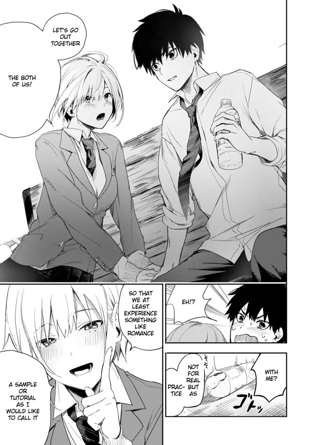 Koibito Tutorial Chap 0 - Next Chap 1