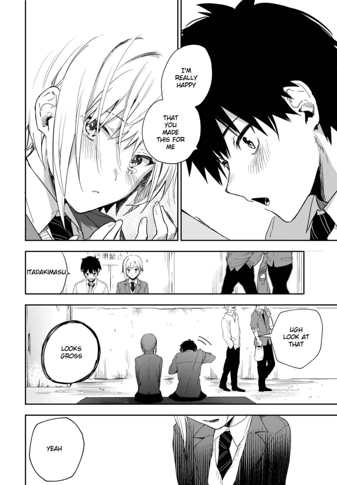 Koibito Tutorial Chap 0 - Next Chap 1