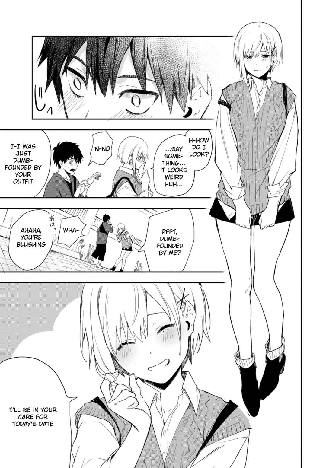 Koibito Tutorial Chap 0 - Next Chap 1
