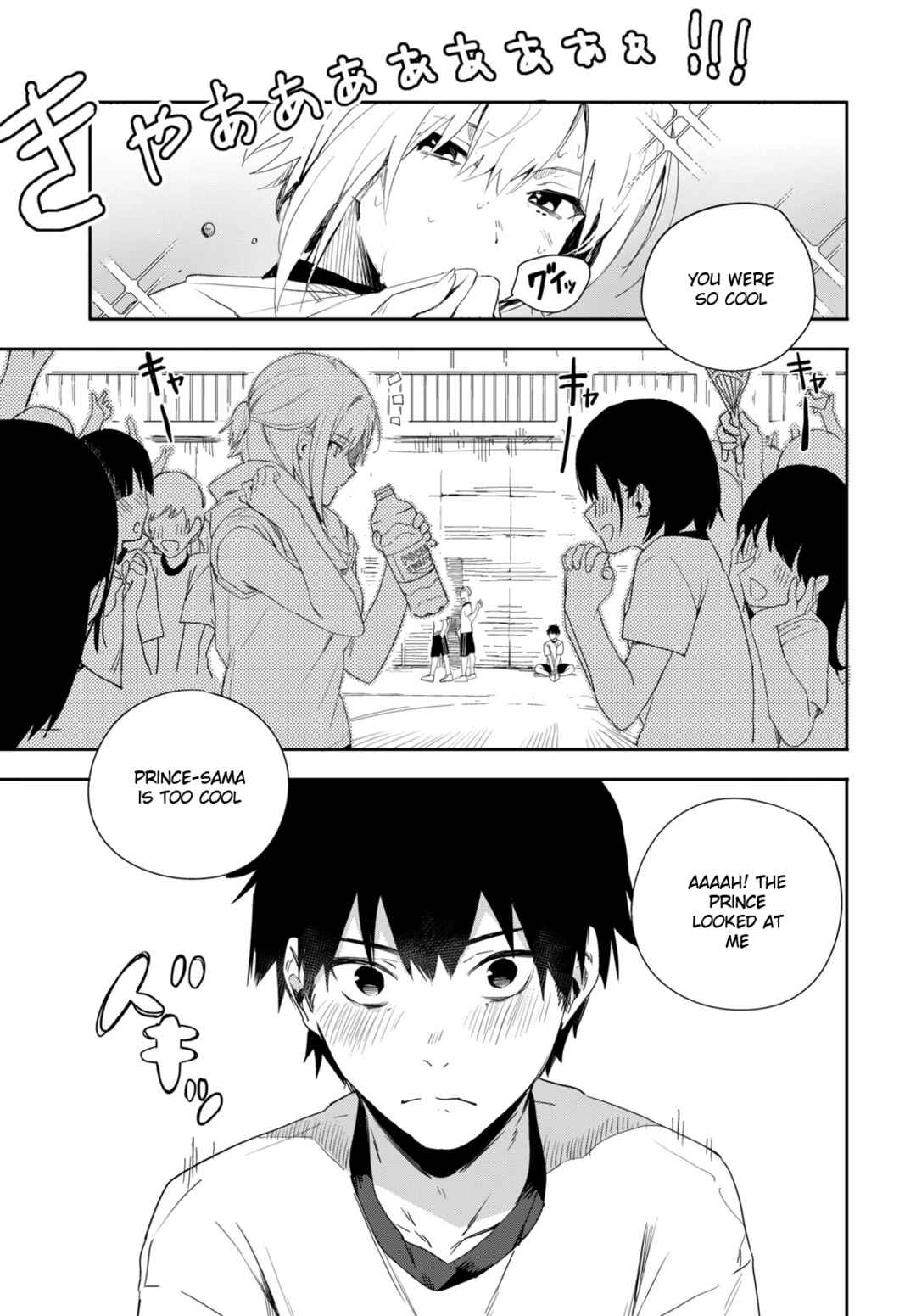 Koibito Tutorial Chap 0 - Next Chap 1