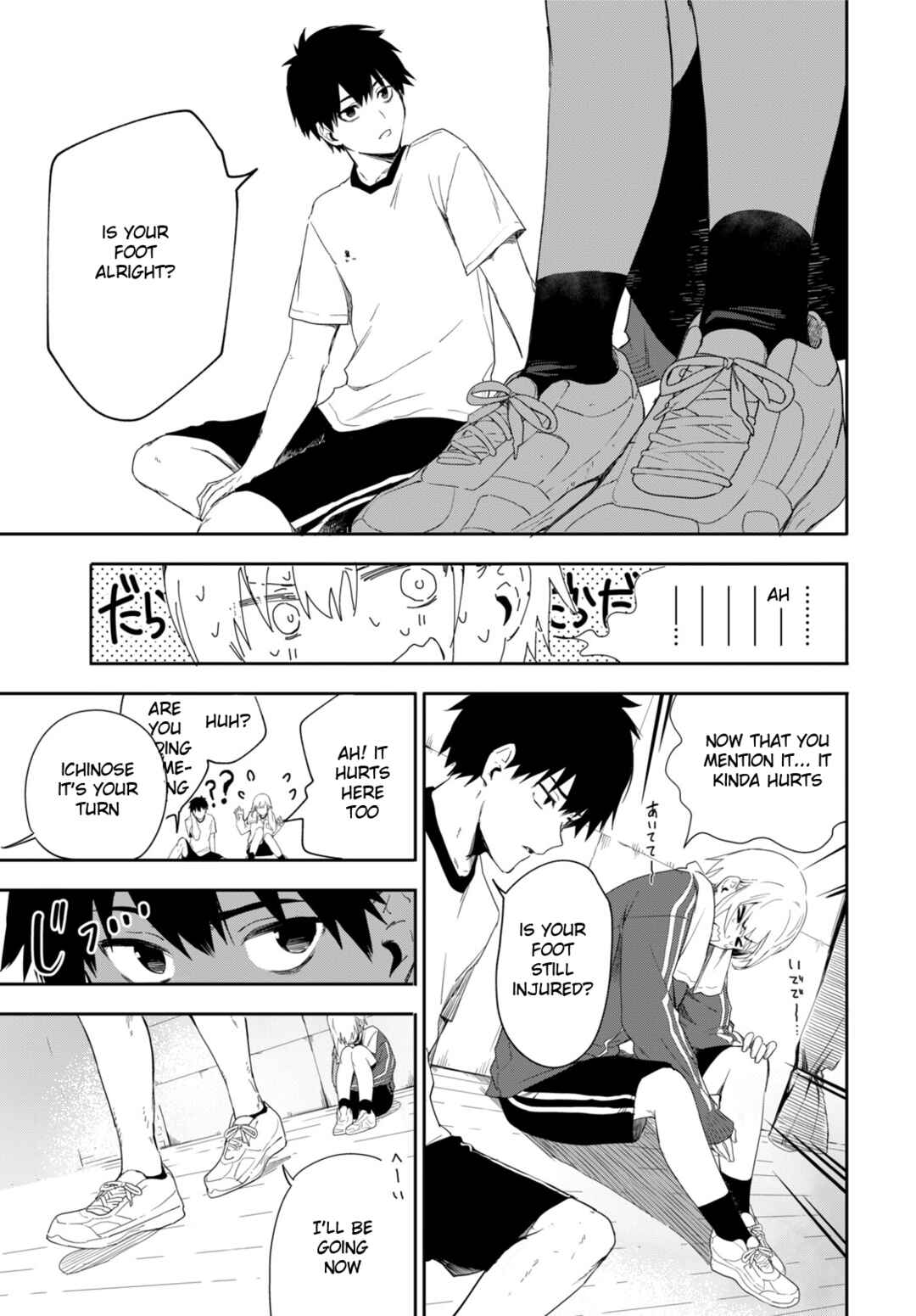 Koibito Tutorial Chap 0 - Next Chap 1