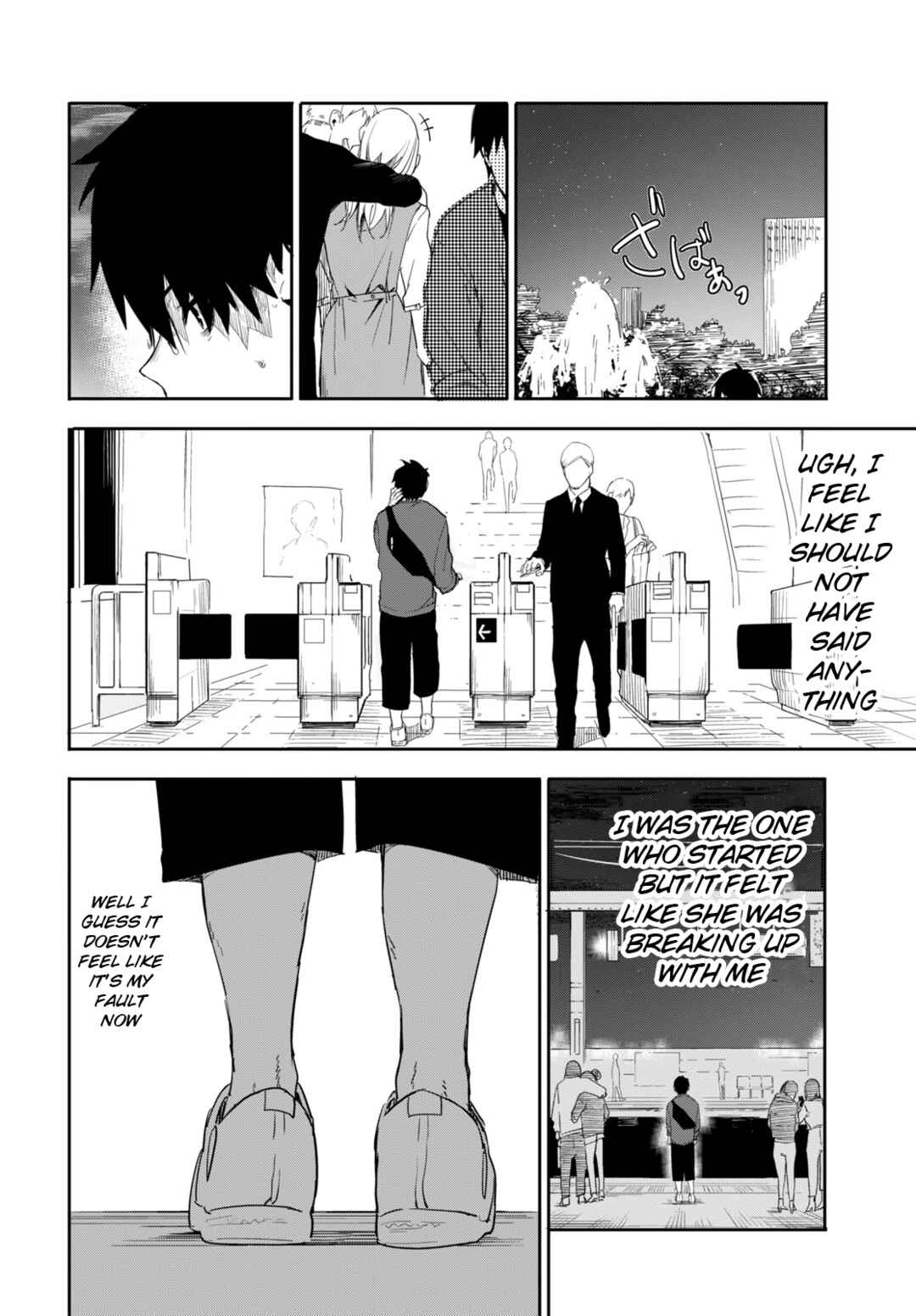 Koibito Tutorial Chap 0 - Next Chap 1