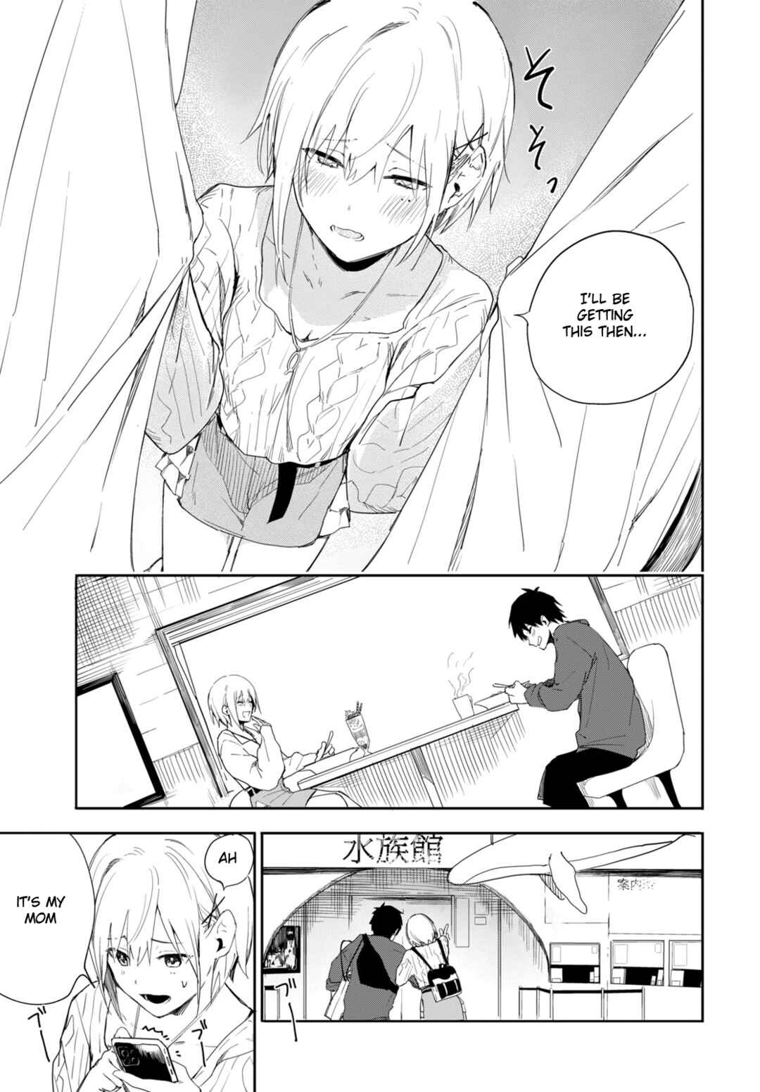 Koibito Tutorial Chap 0 - Next Chap 1