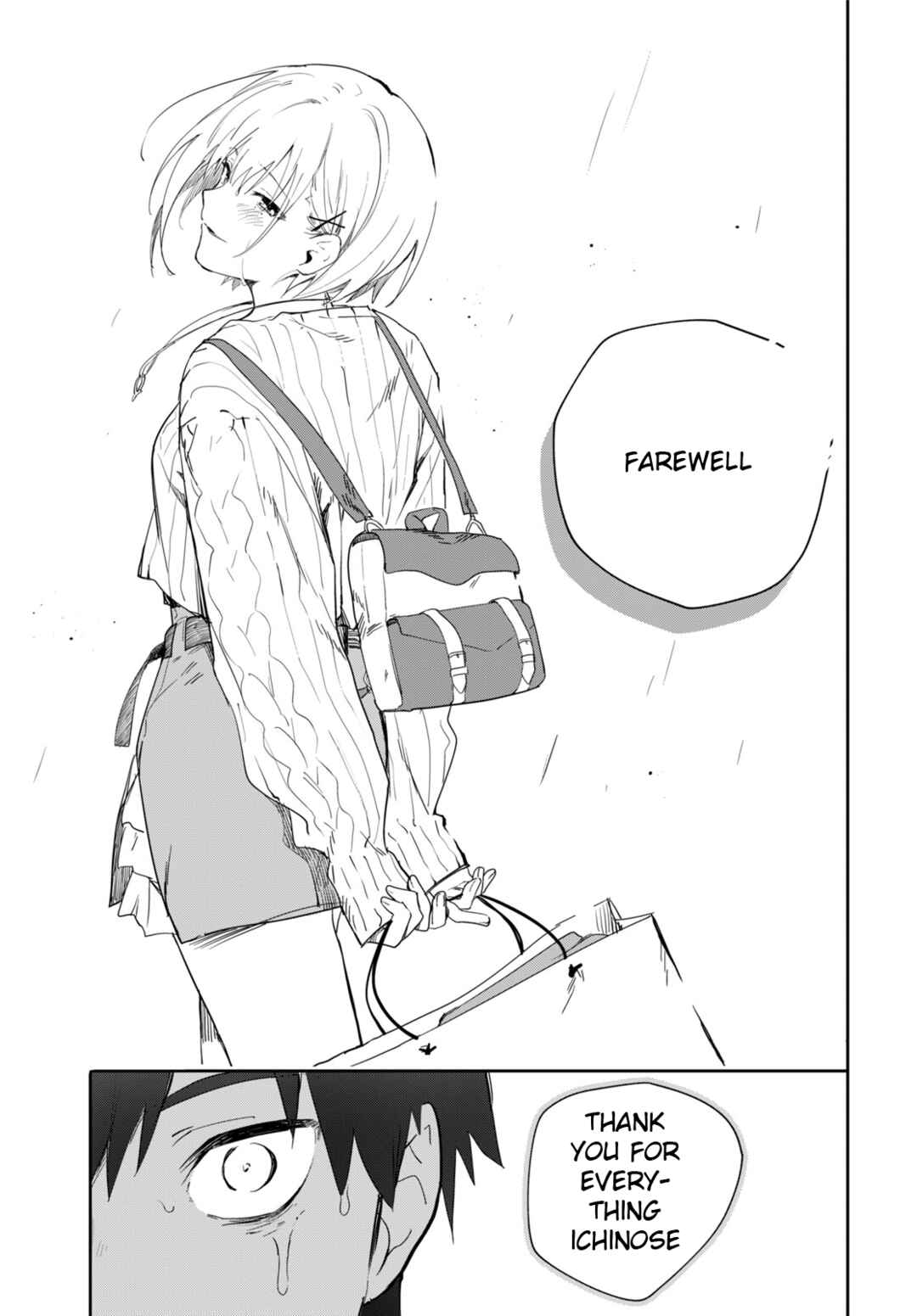 Koibito Tutorial Chap 0 - Next Chap 1