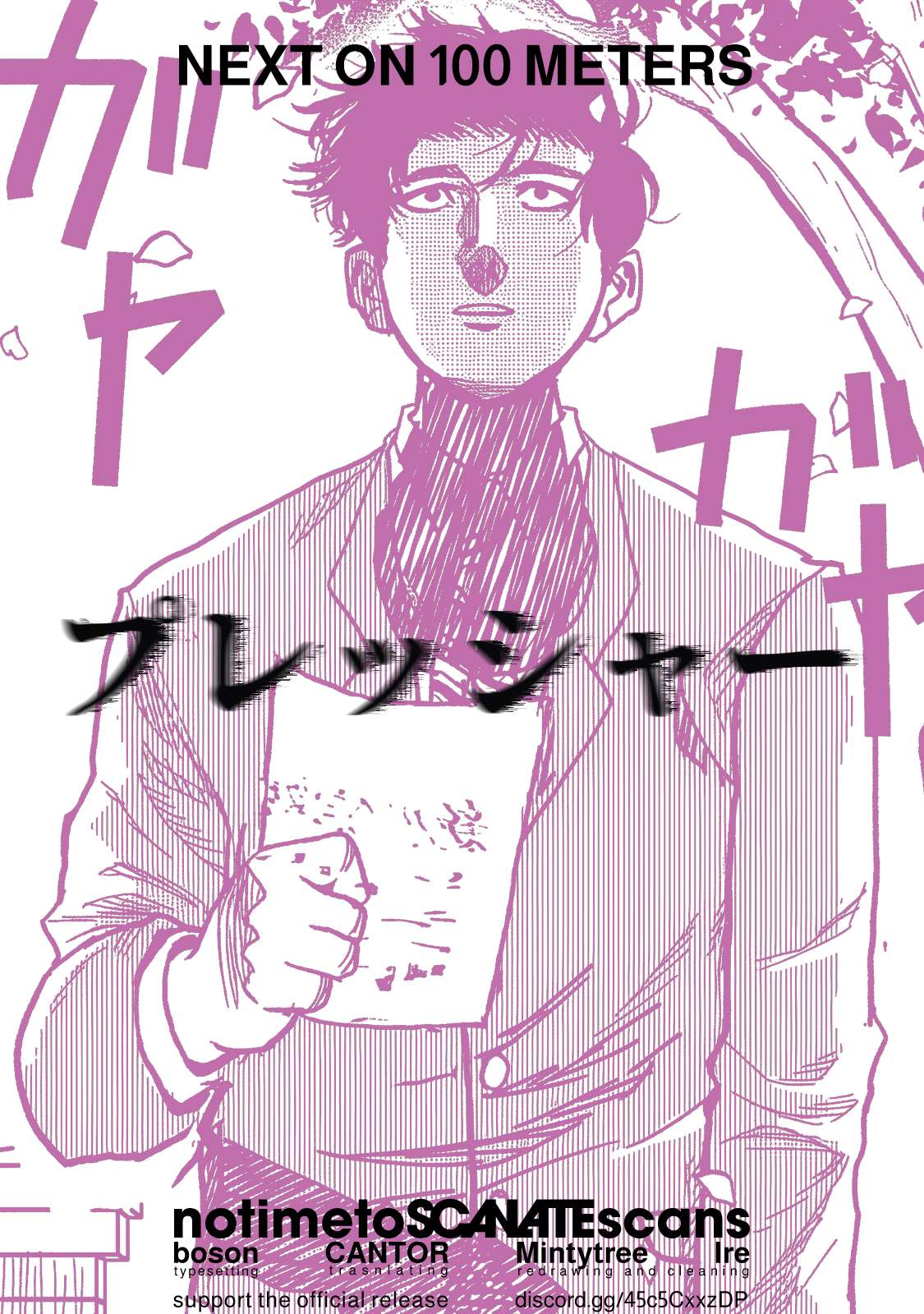 Hyakuemu. Chap 6 - Next Chap 7