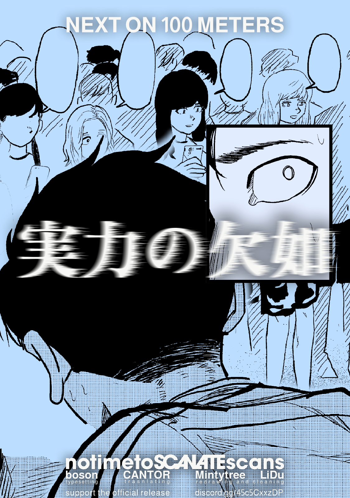 Hyakuemu. Chap 8 - Next Chap 9