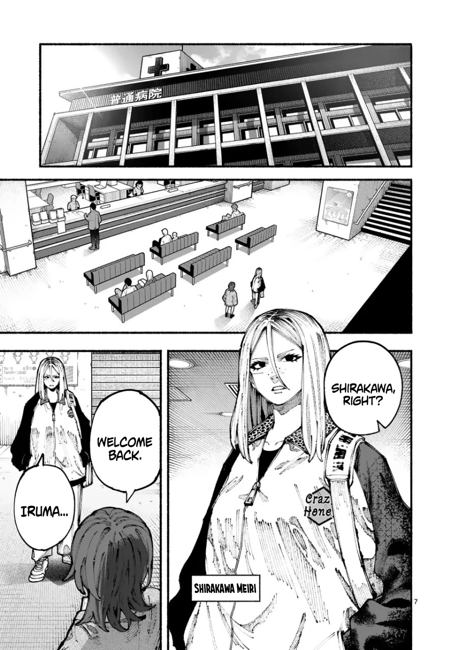 Blue Ursus Chap 5 - Next Chap 6