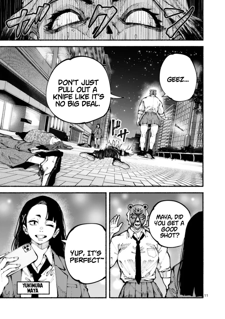 Blue Ursus Chap 6 - Next Chap 7