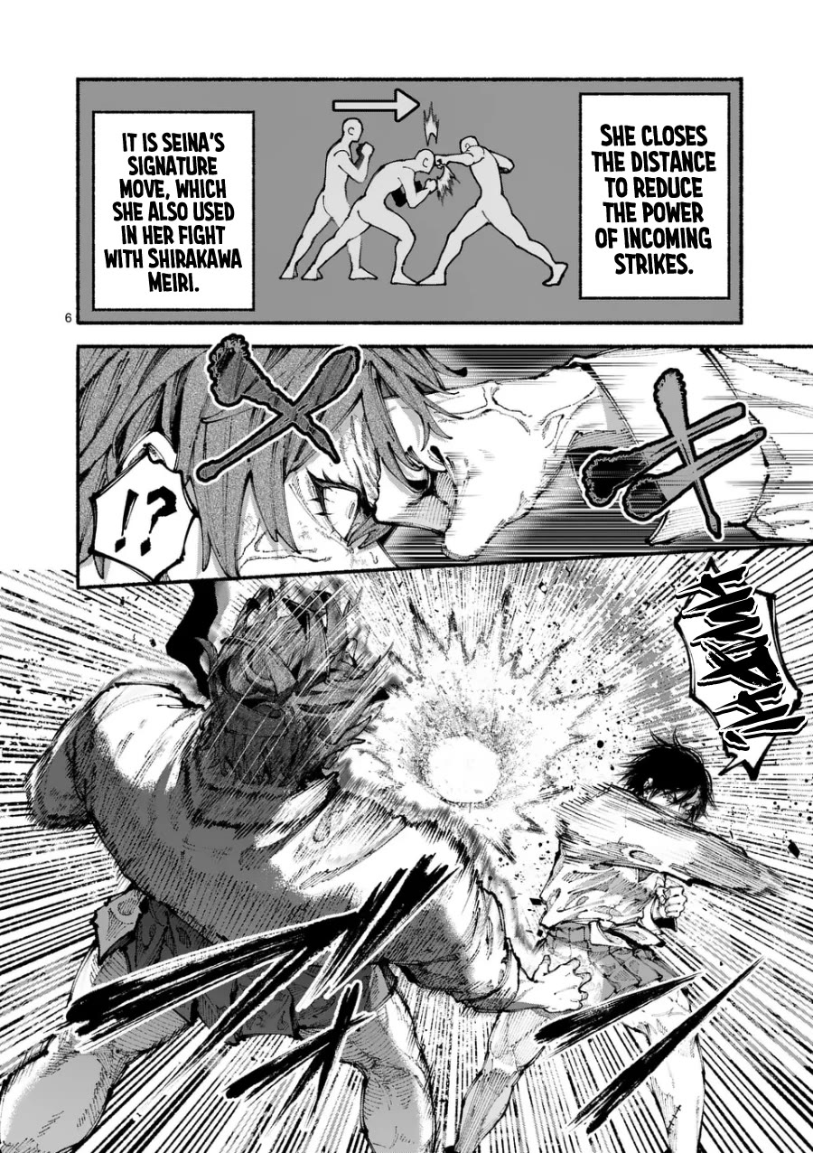 Blue Ursus Chap 8 - Next Chap 9