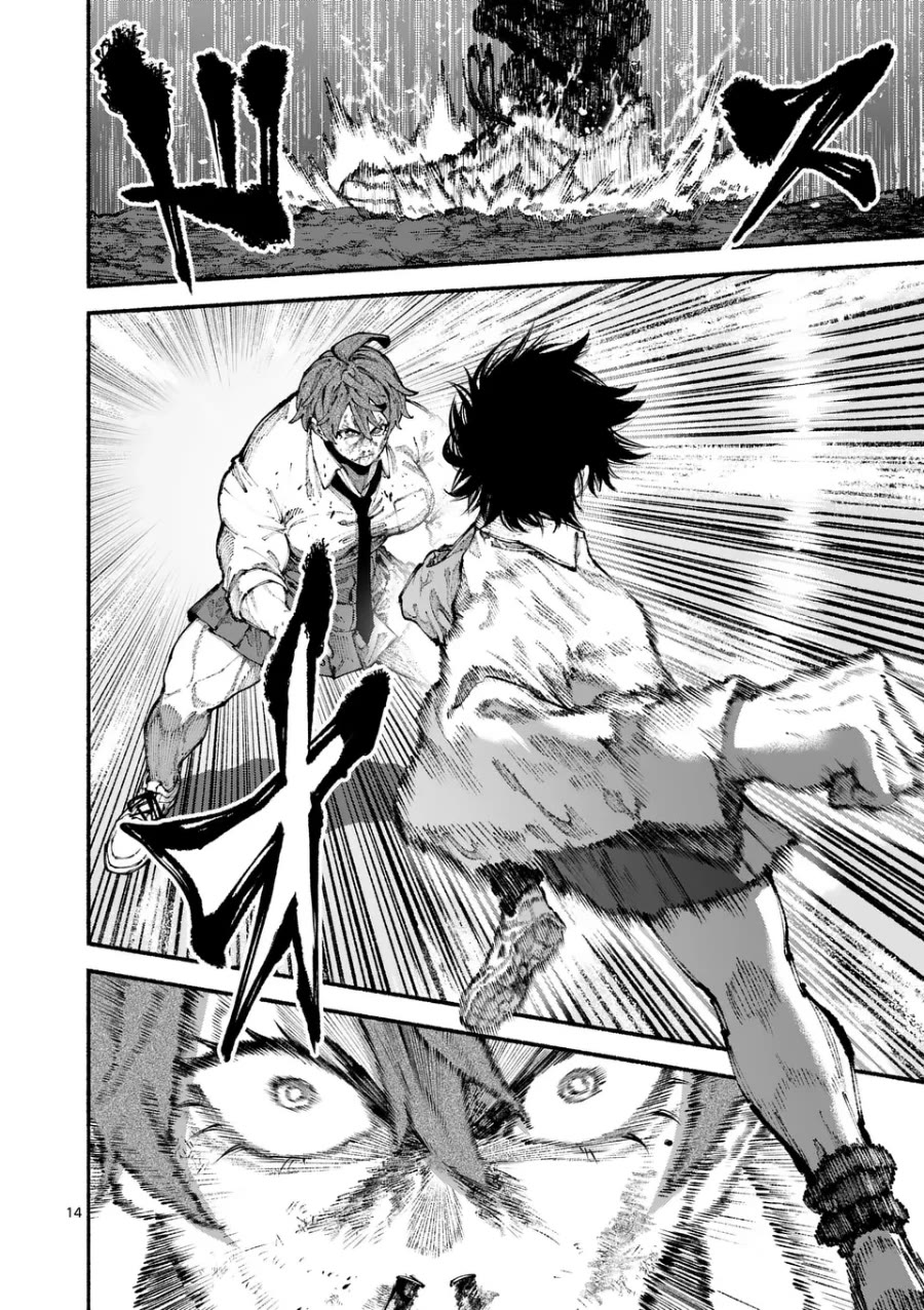 Blue Ursus Chap 8 - Next Chap 9