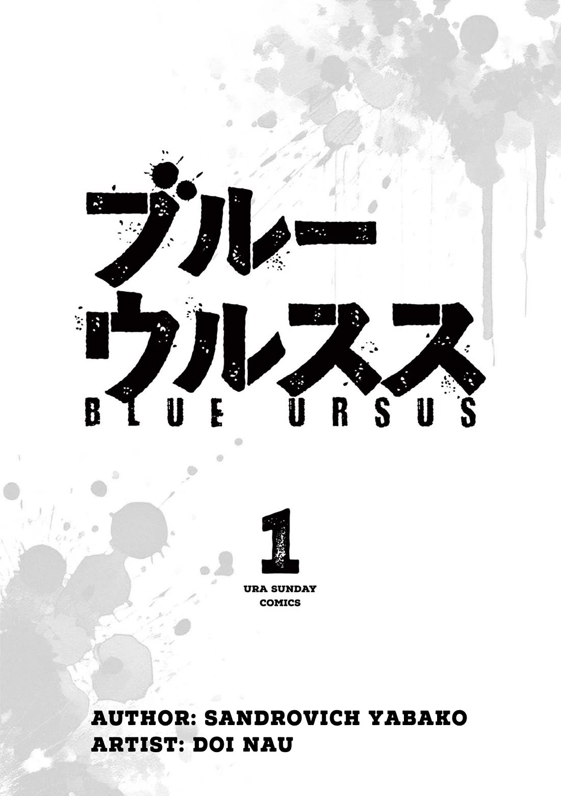 Blue Ursus Chap 9.5 - Next Chap 10.5