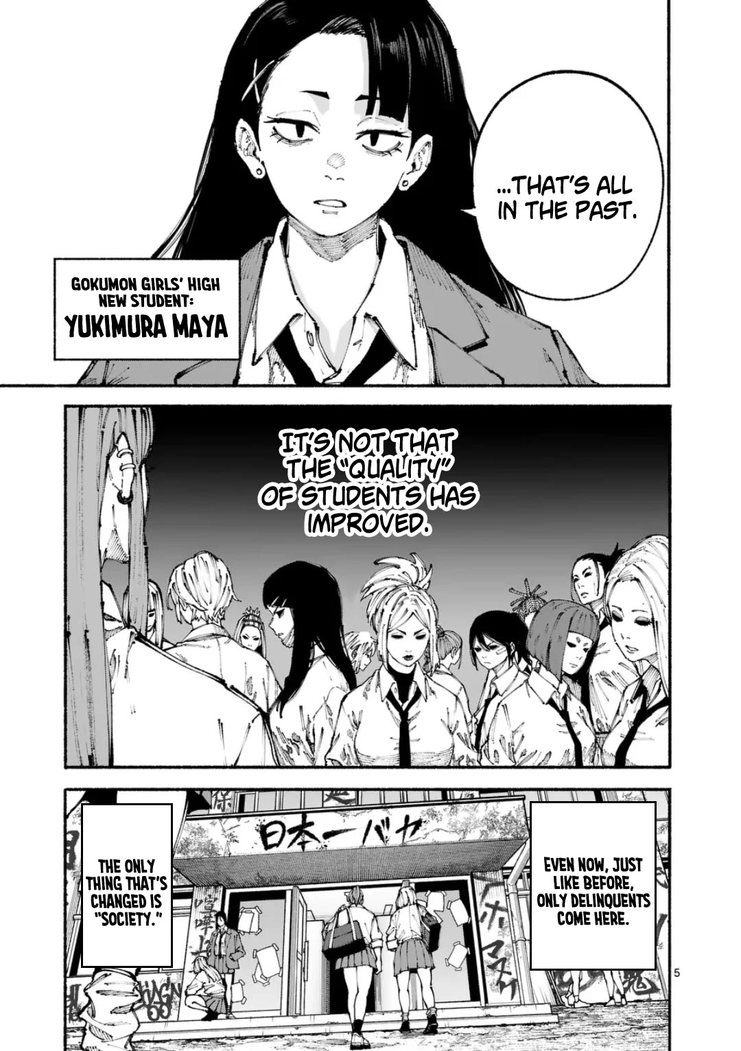 Blue Ursus Chap 1 - Next Chap 2