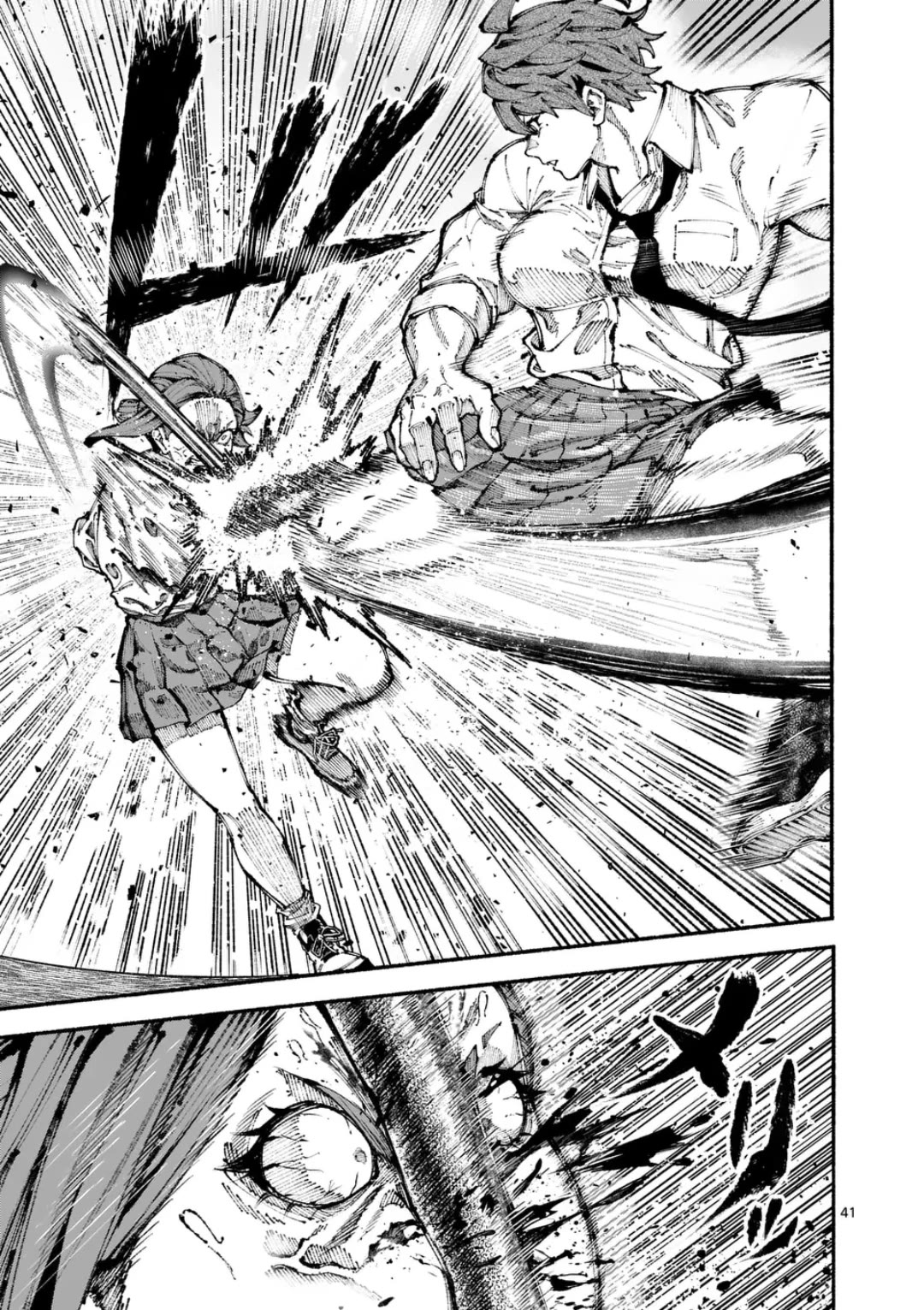 Blue Ursus Chap 1 - Next Chap 2