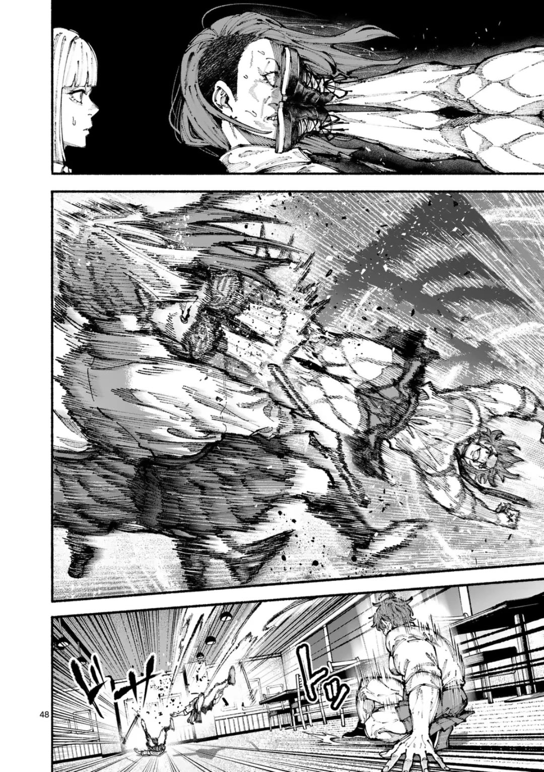 Blue Ursus Chap 1 - Next Chap 2