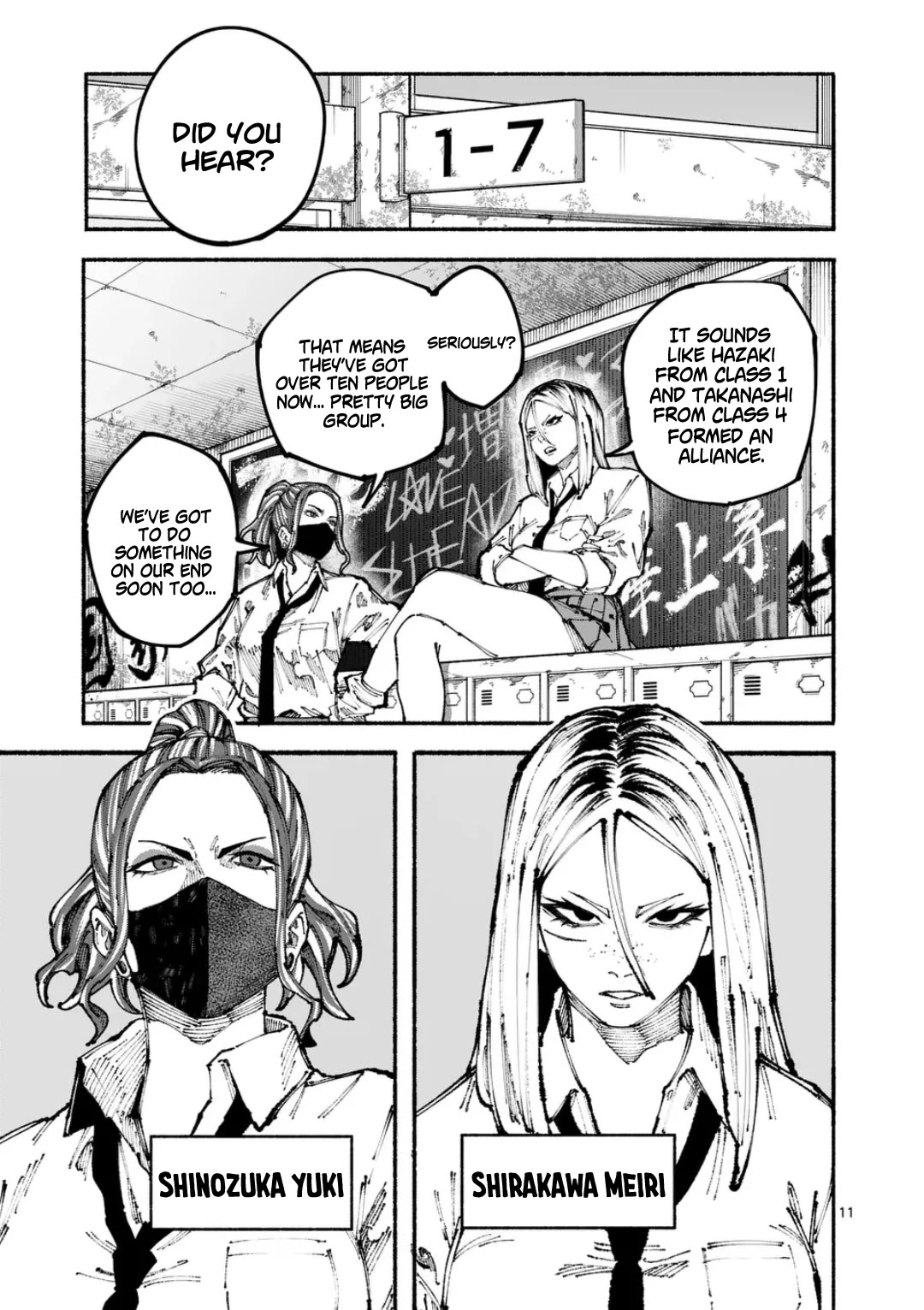 Blue Ursus Chap 1 - Next Chap 2