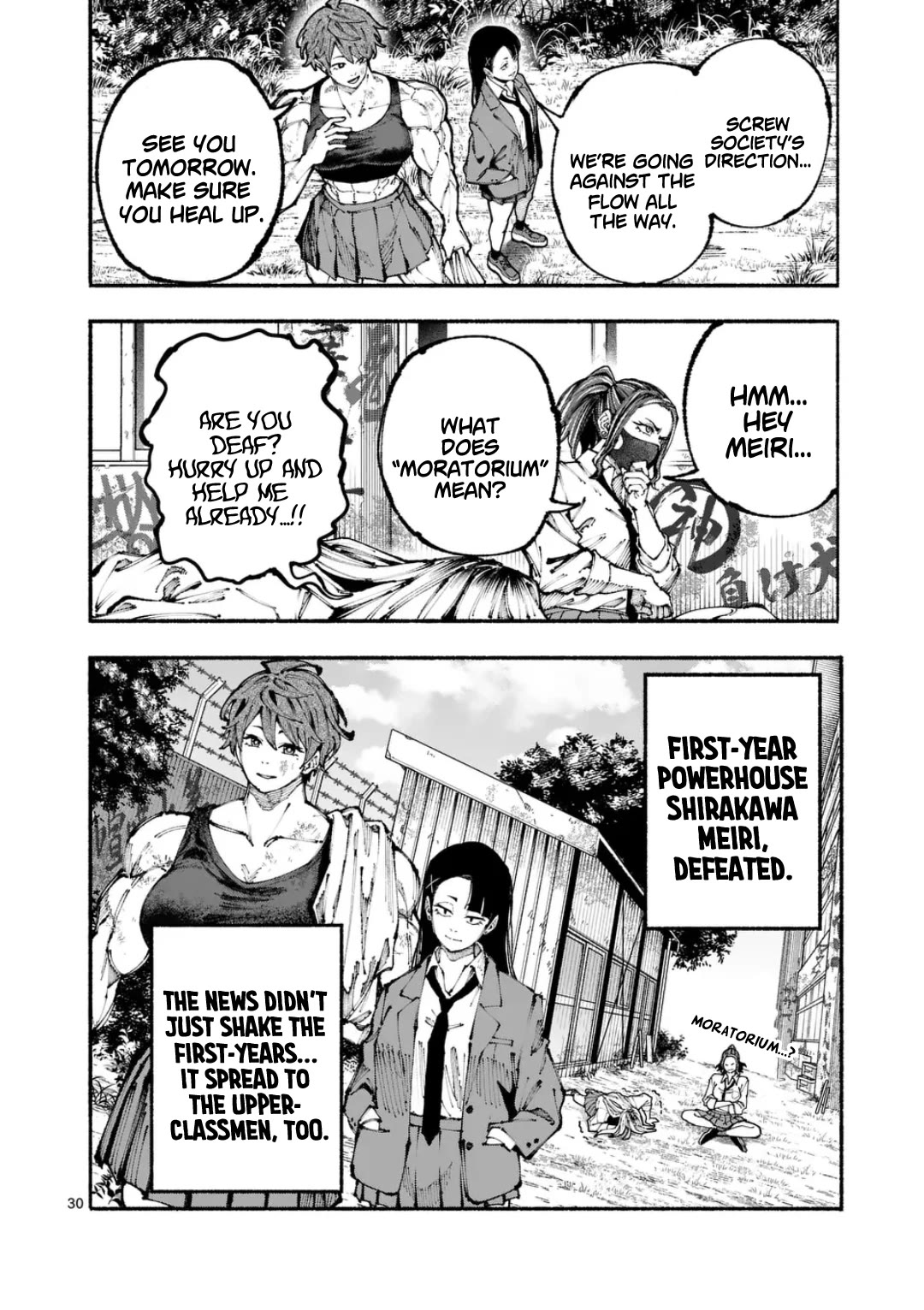 Blue Ursus Chap 1 - Next Chap 2