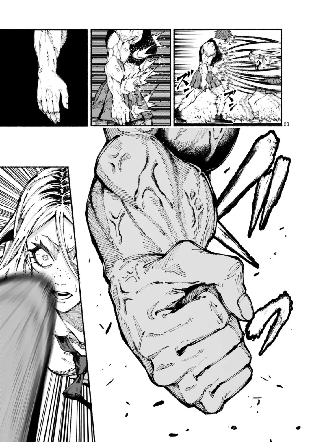 Blue Ursus Chap 1 - Next Chap 2