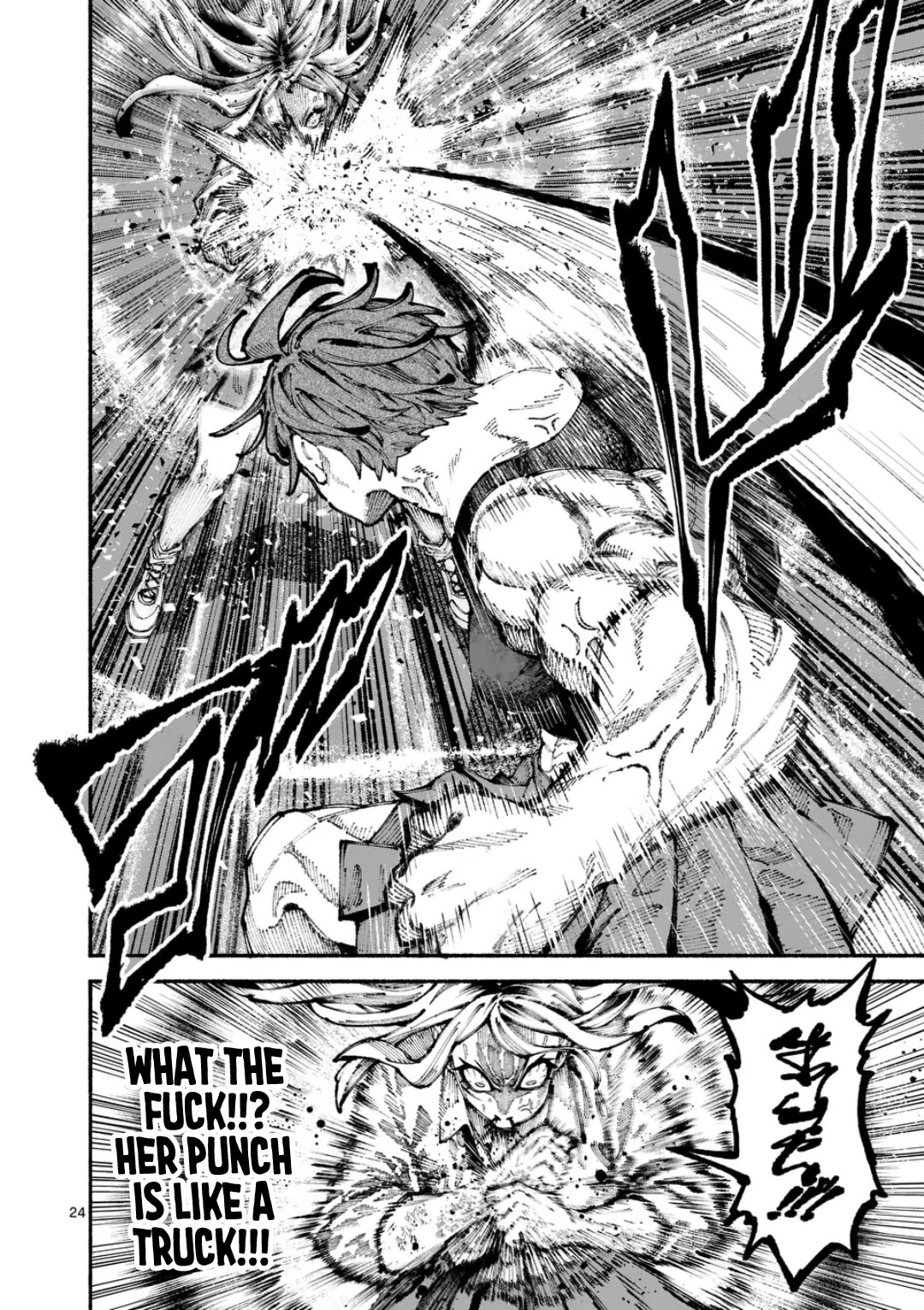 Blue Ursus Chap 1 - Next Chap 2