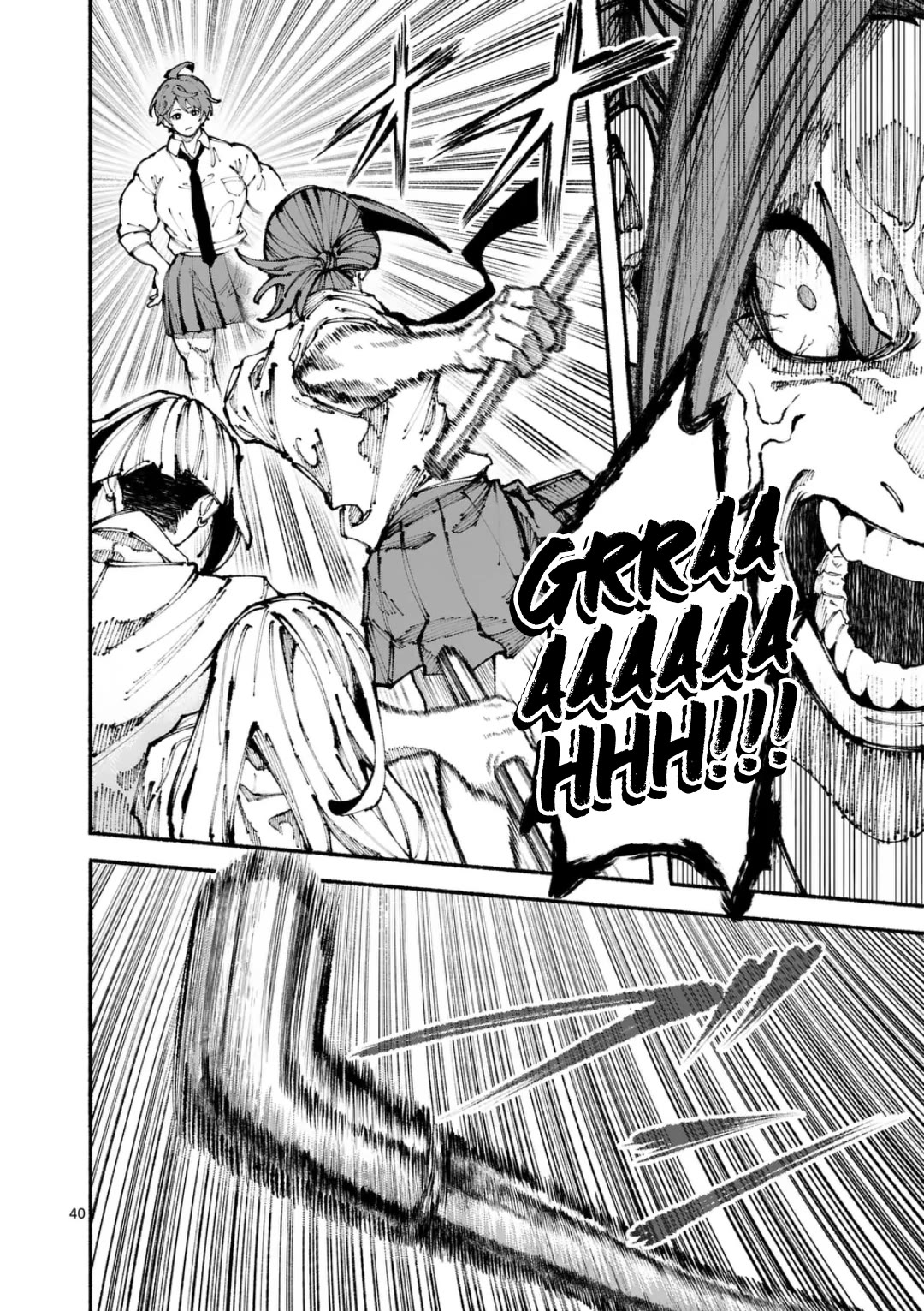 Blue Ursus Chap 1 - Next Chap 2