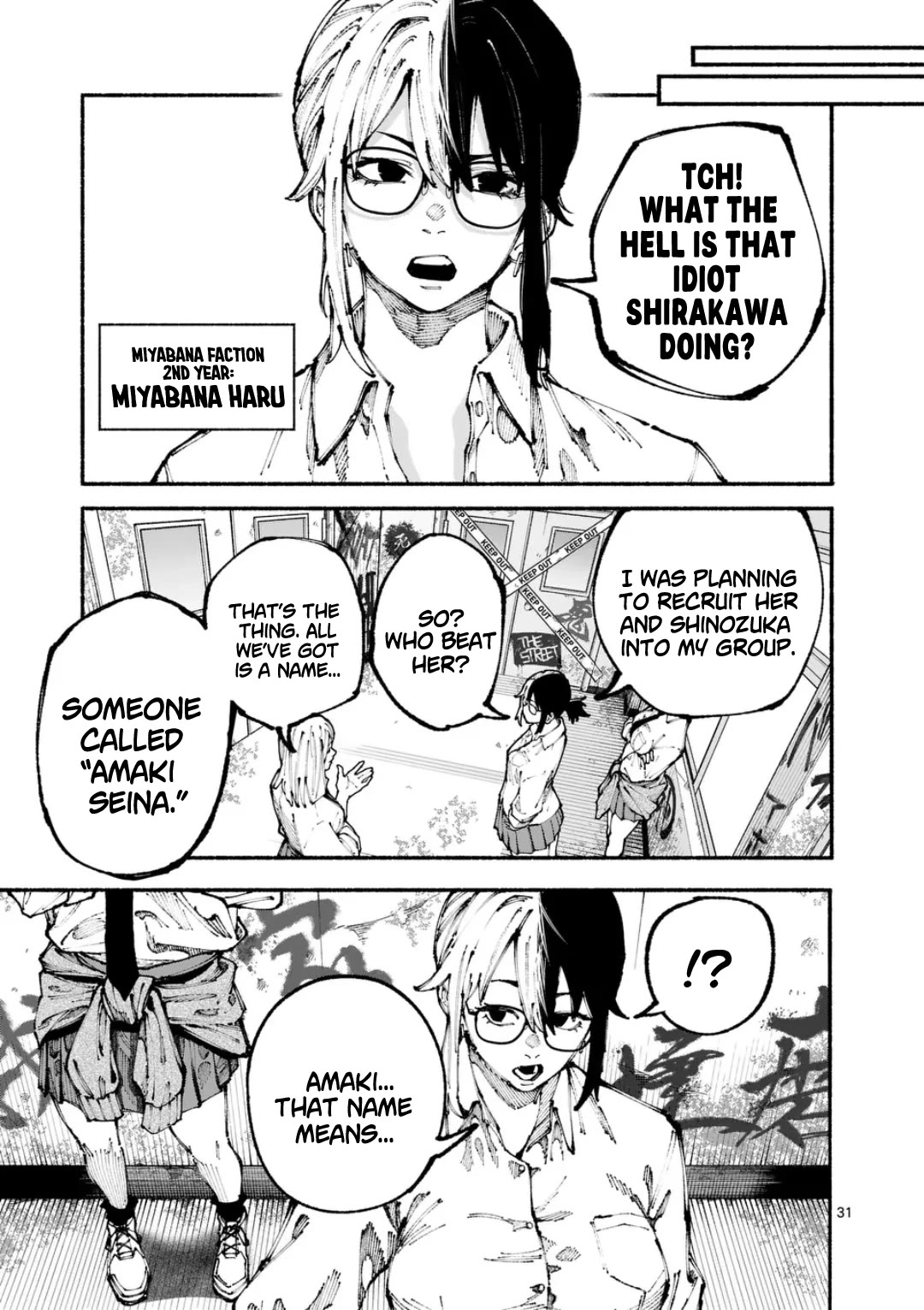 Blue Ursus Chap 1 - Next Chap 2