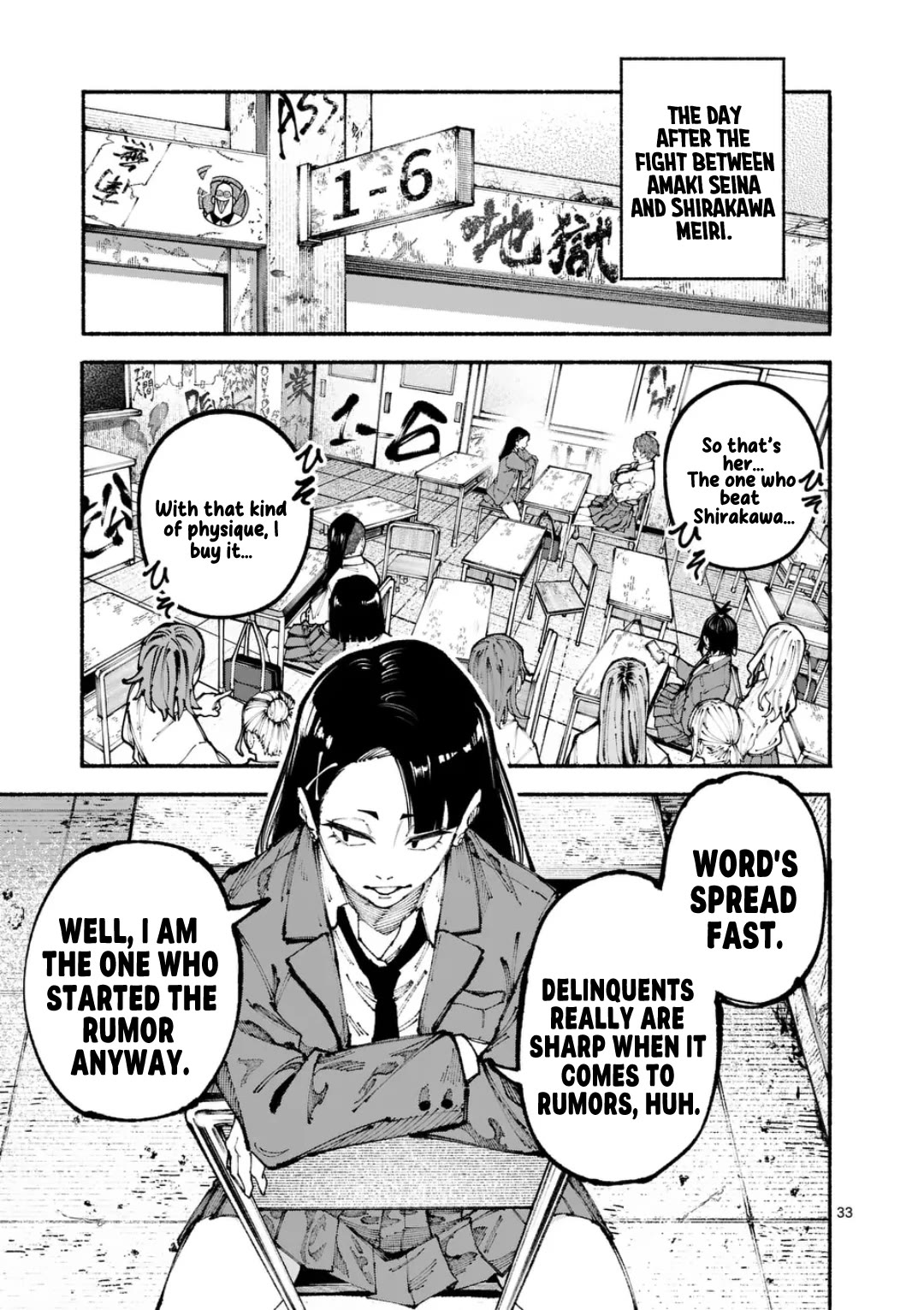 Blue Ursus Chap 1 - Next Chap 2