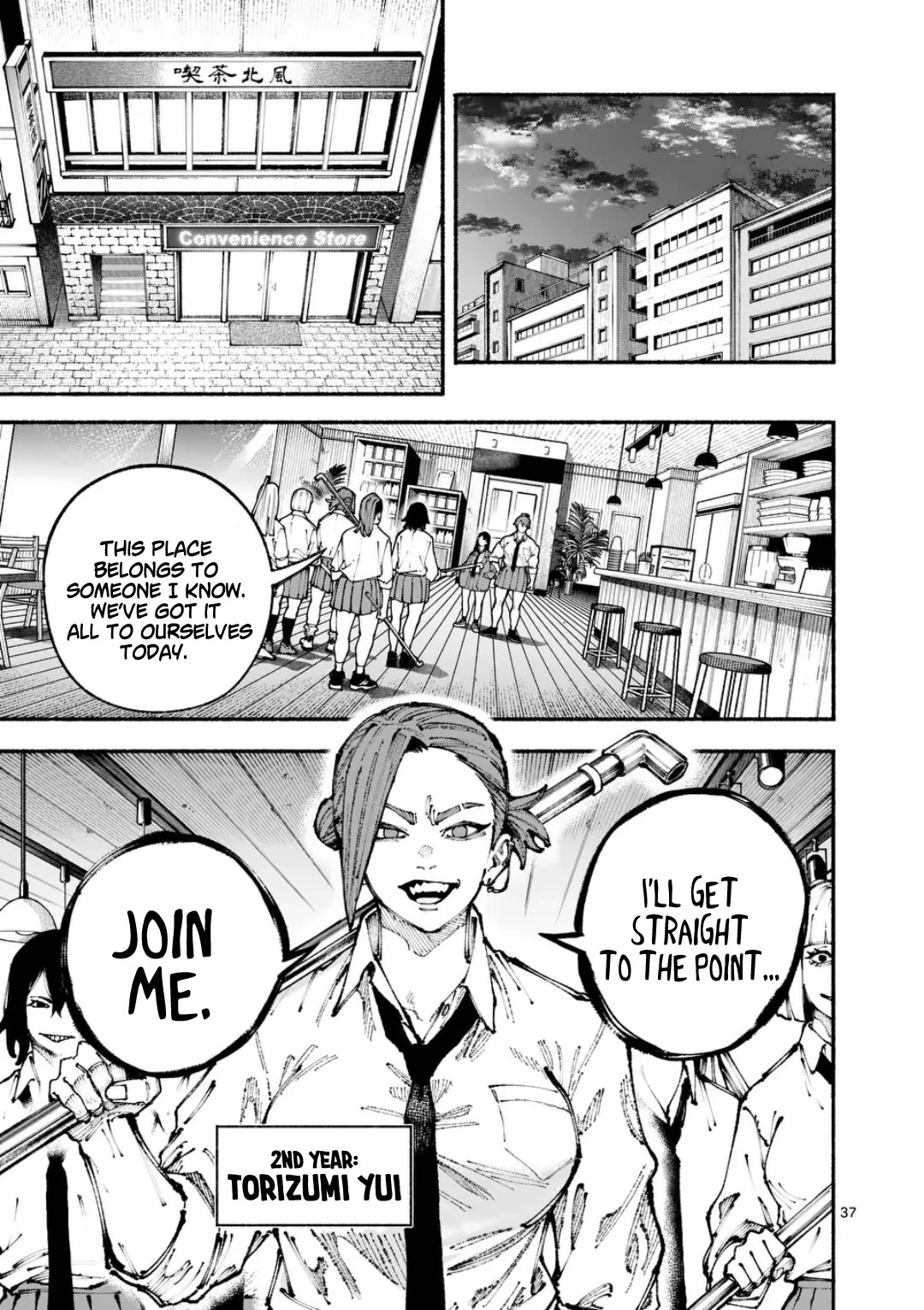 Blue Ursus Chap 1 - Next Chap 2