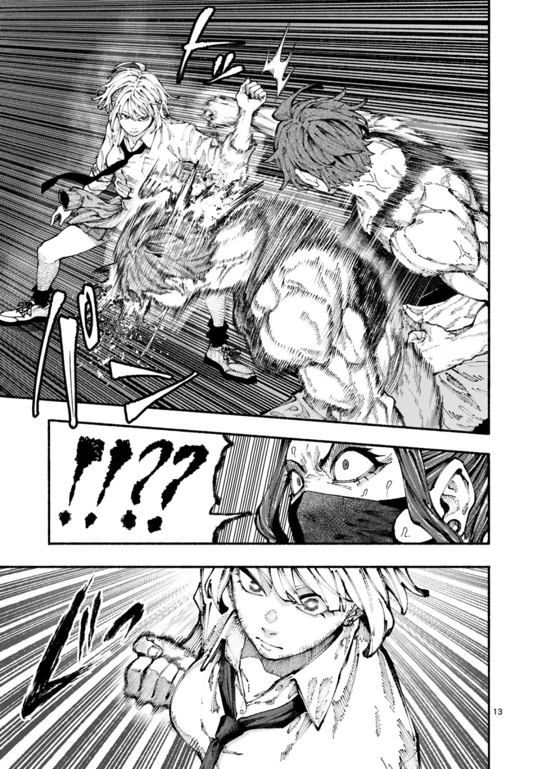 Blue Ursus Chap 2 - Next Chap 3