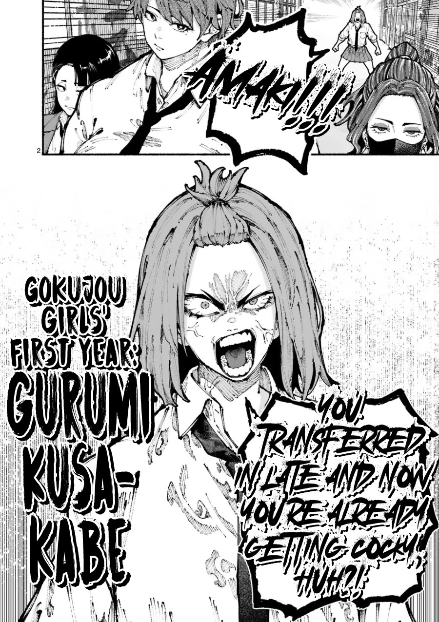 Blue Ursus Chap 3 - Next Chap 4