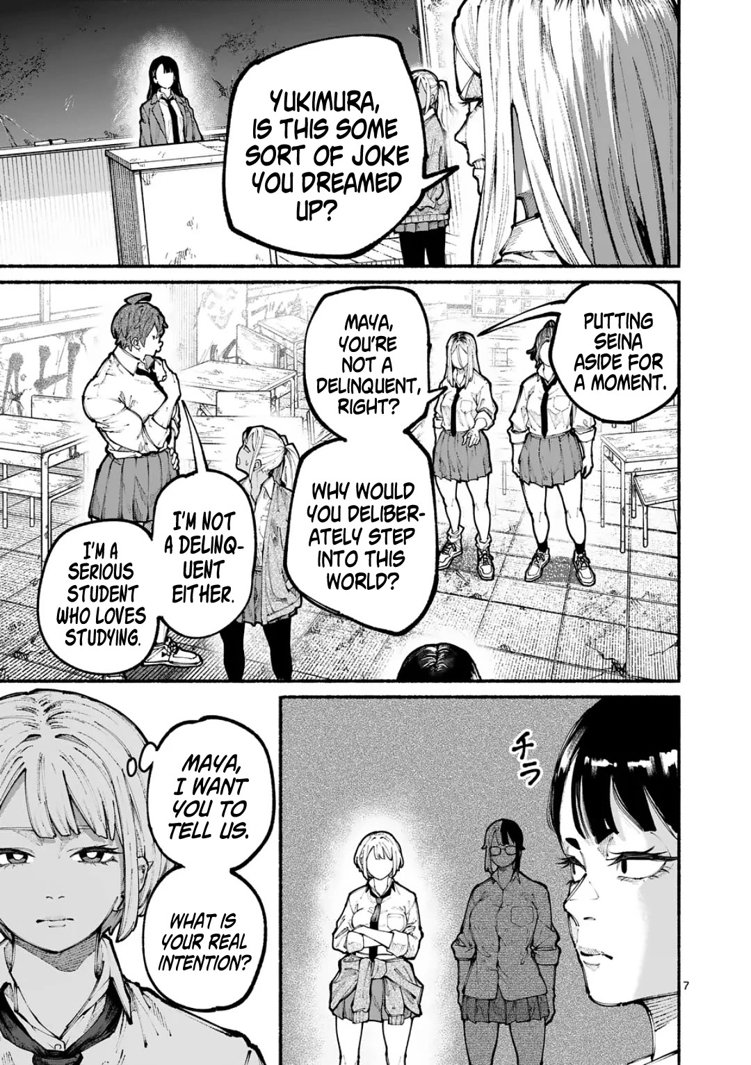 Blue Ursus Chap 17 - Next Chap 18