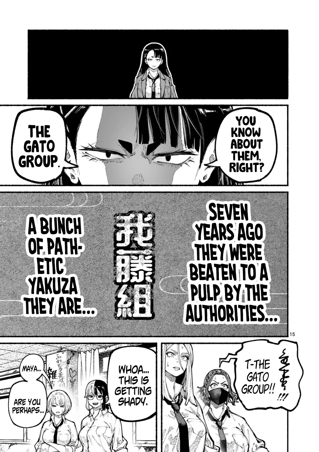 Blue Ursus Chap 17 - Next Chap 18