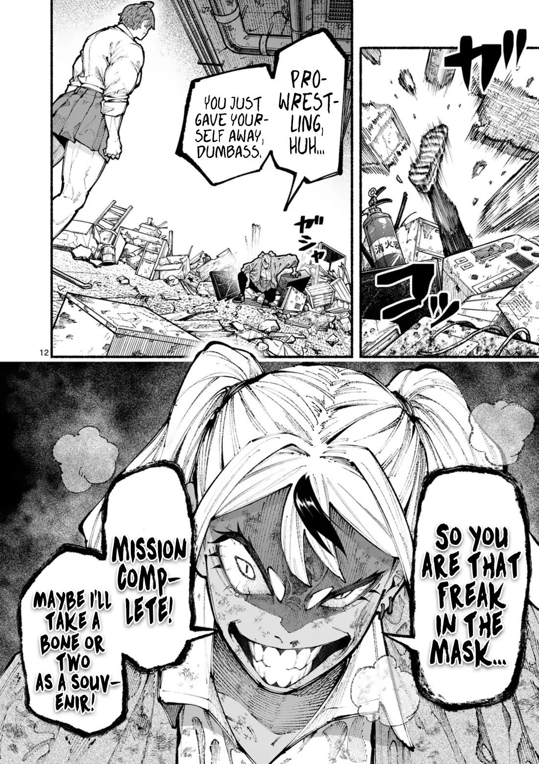 Blue Ursus Chap 15 - Next Chap 16