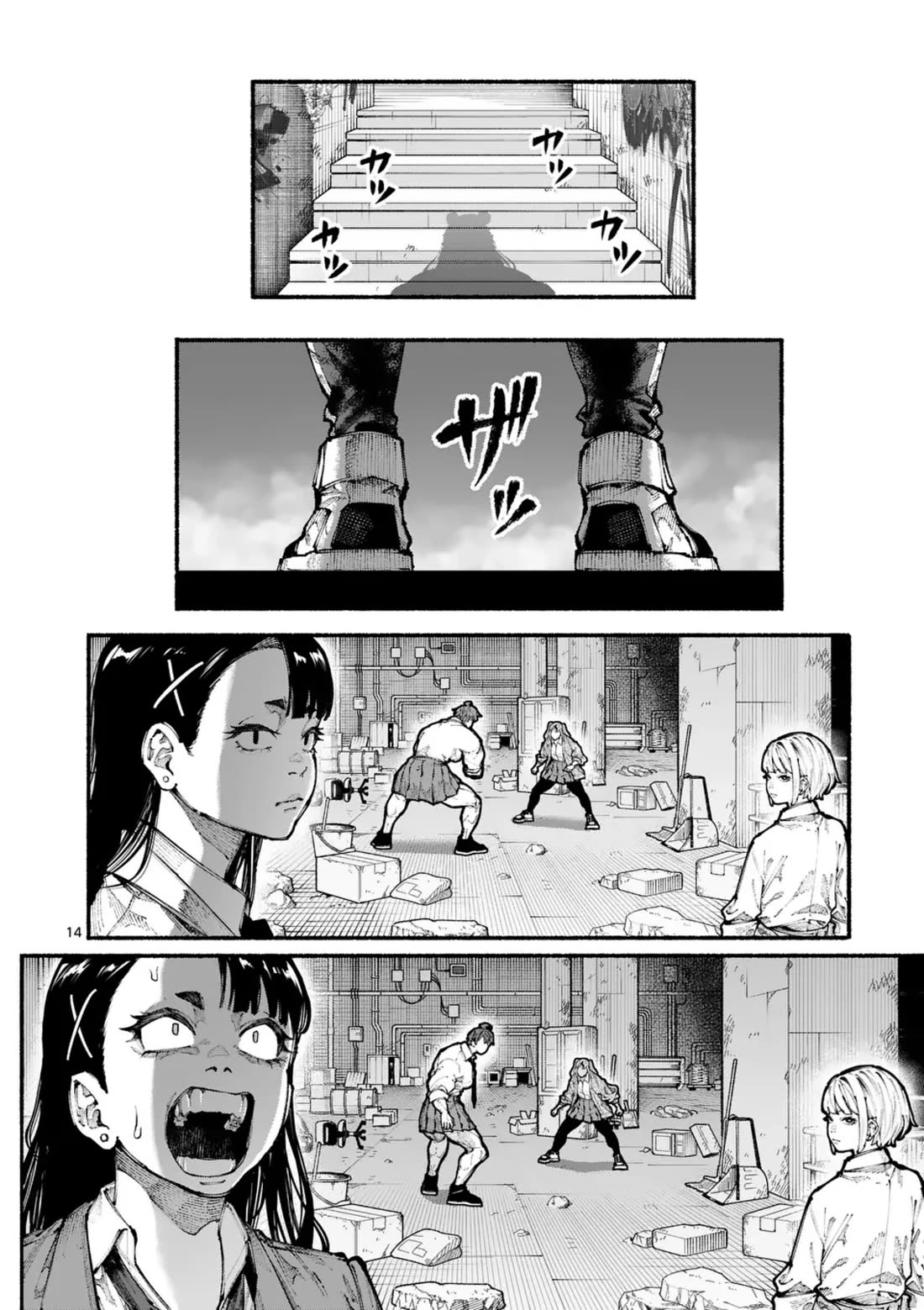 Blue Ursus Chap 15 - Next Chap 16