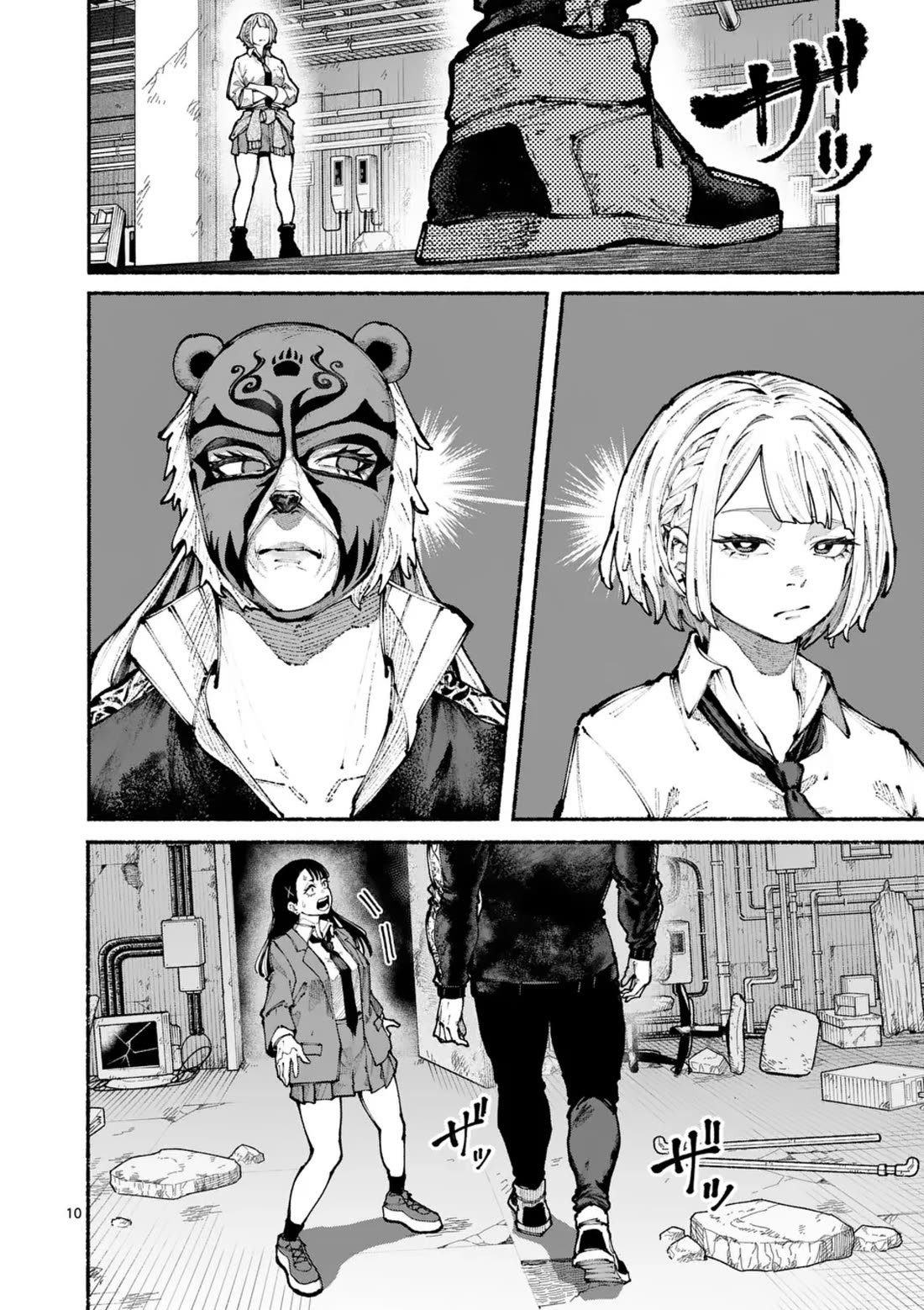 Blue Ursus Chap 16 - Next Chap 17