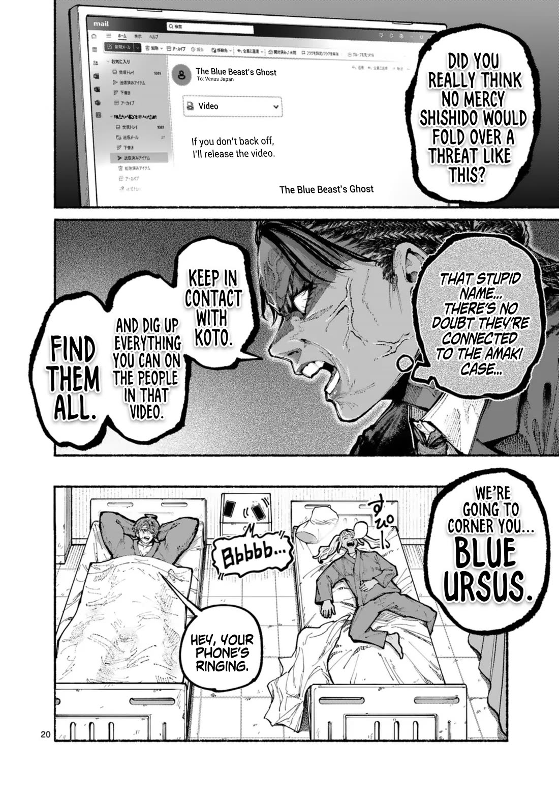 Blue Ursus Chap 16 - Next Chap 17