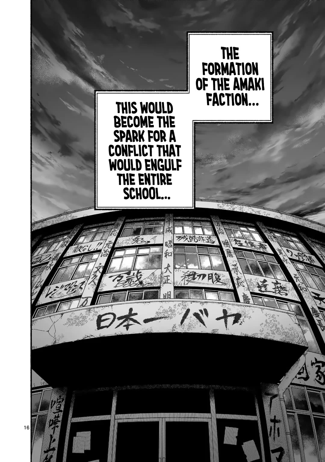 Blue Ursus Chap 18 - Next Chap 19