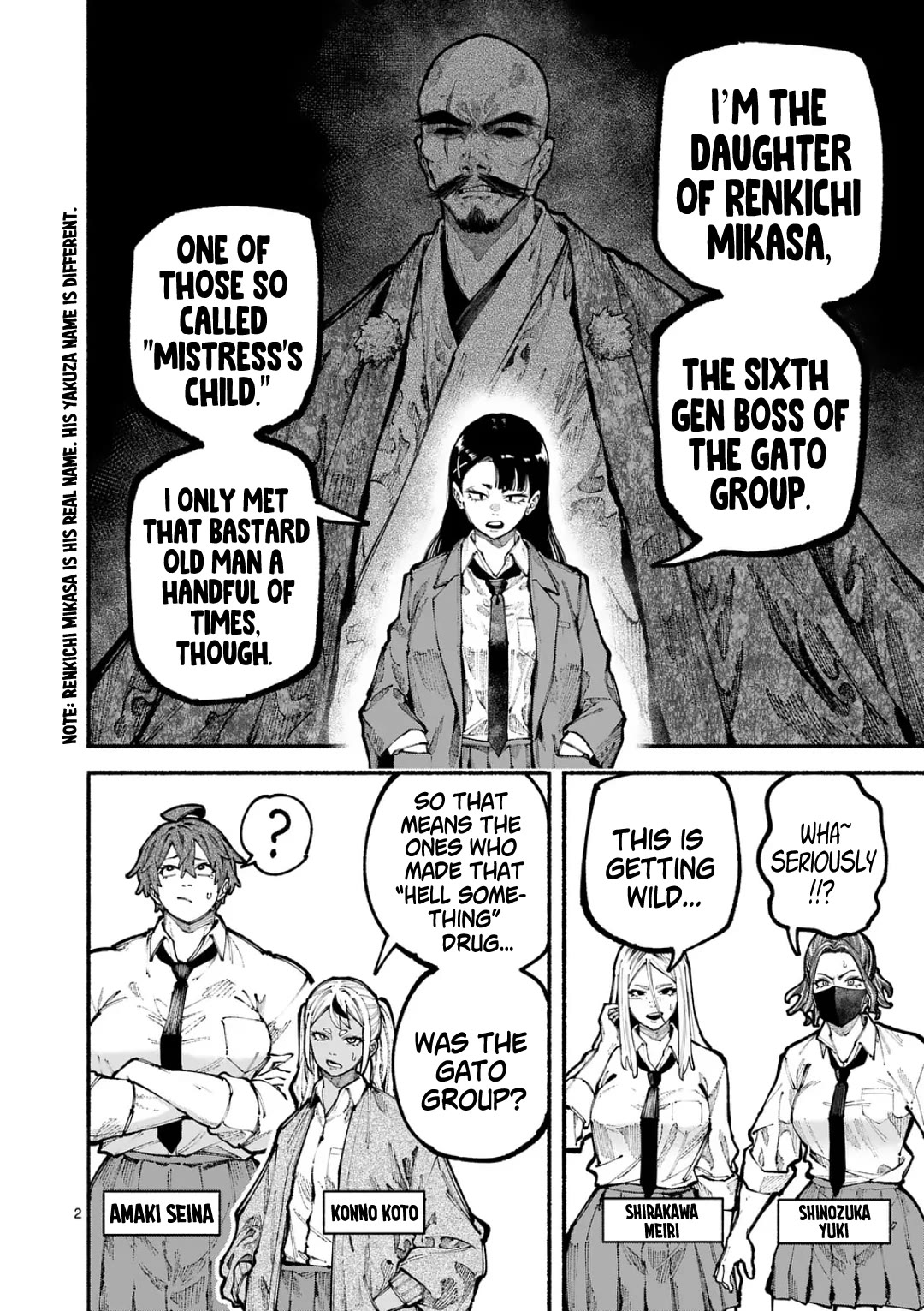 Blue Ursus Chap 18 - Next Chap 19