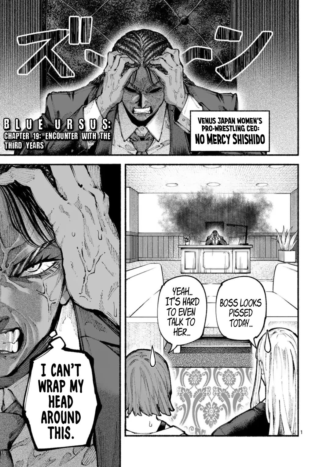 Blue Ursus Chap 19 - Next Chap 20