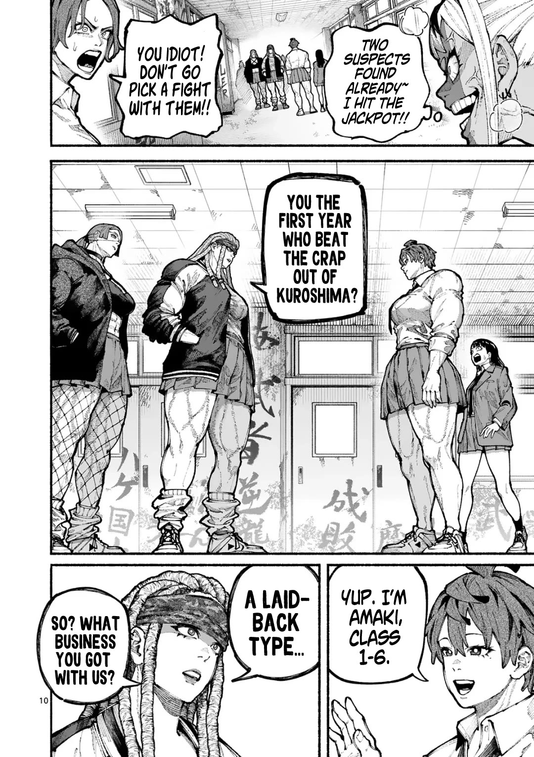 Blue Ursus Chap 19 - Next Chap 20