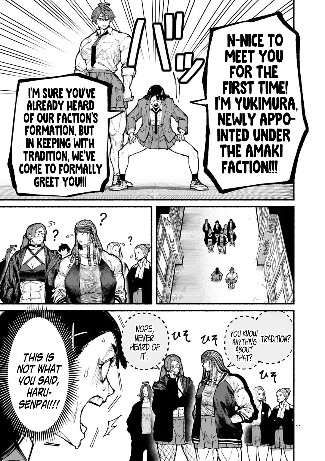 Blue Ursus Chap 19 - Next Chap 20