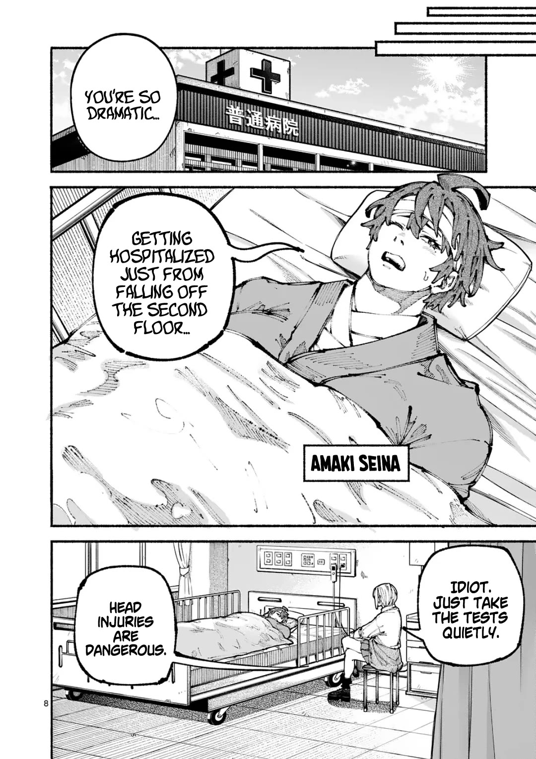 Blue Ursus Chap 10 - Next Chap 11