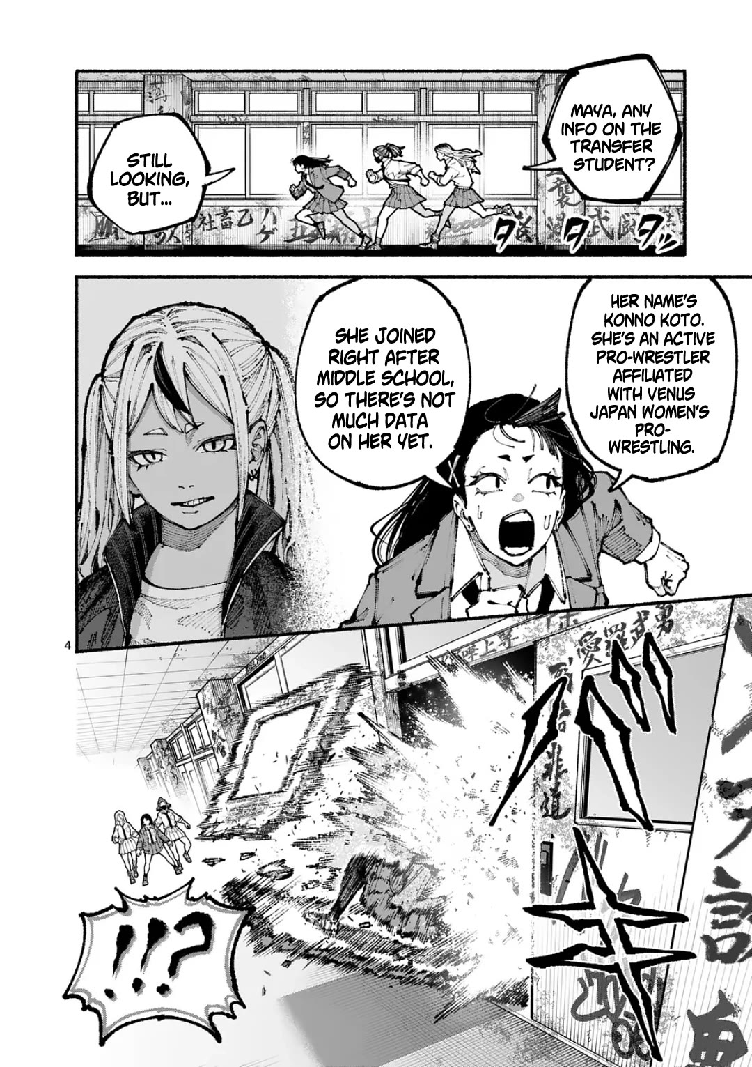 Blue Ursus Chap 11 - Next Chap 12