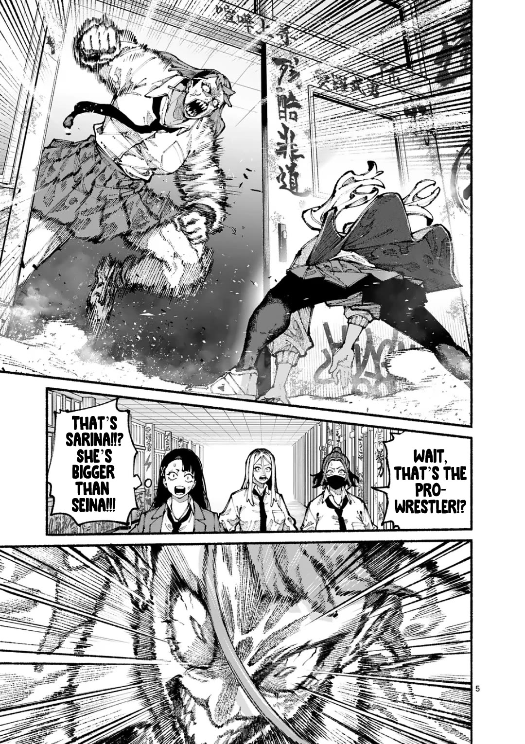 Blue Ursus Chap 11 - Next Chap 12