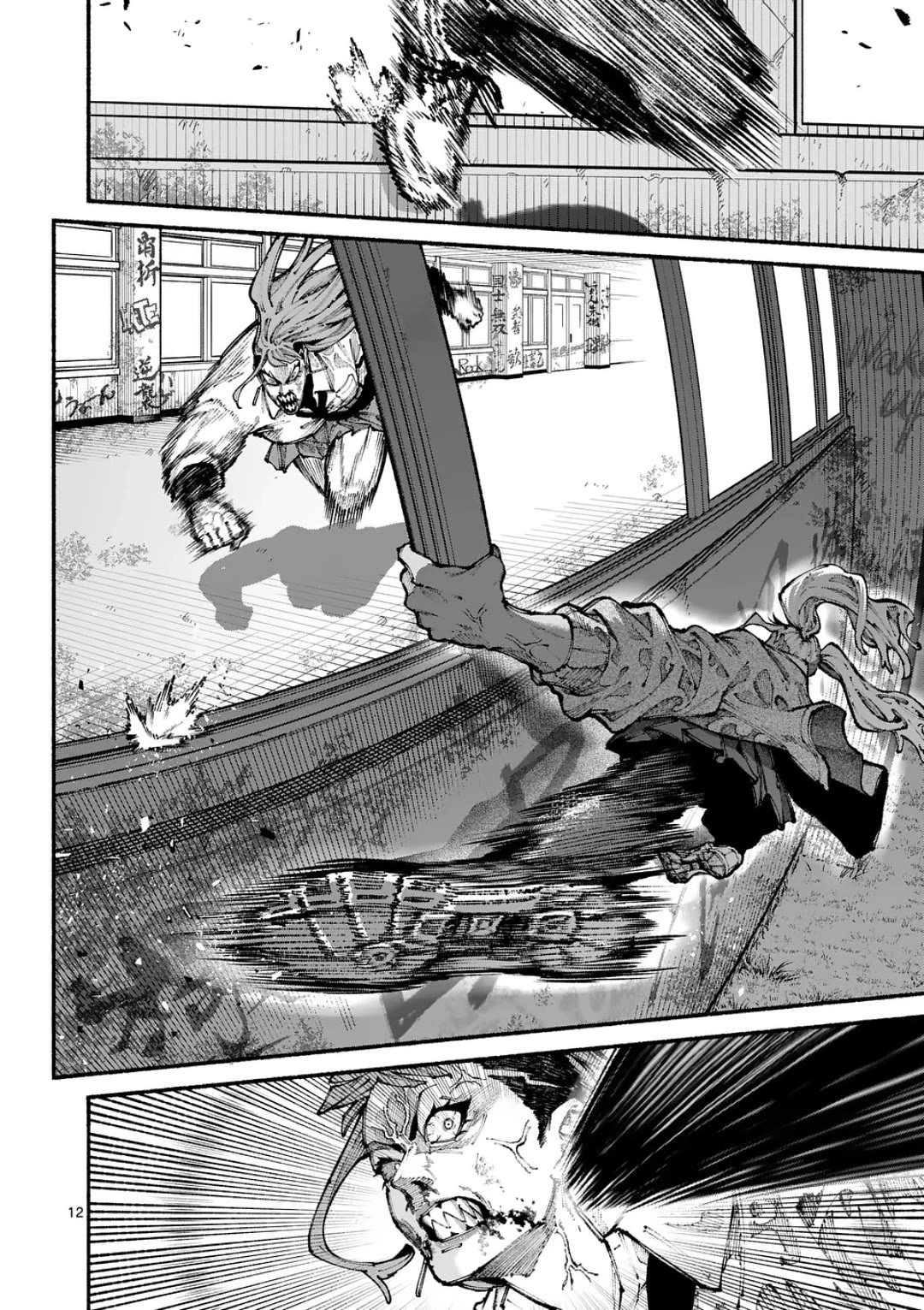 Blue Ursus Chap 11 - Next Chap 12