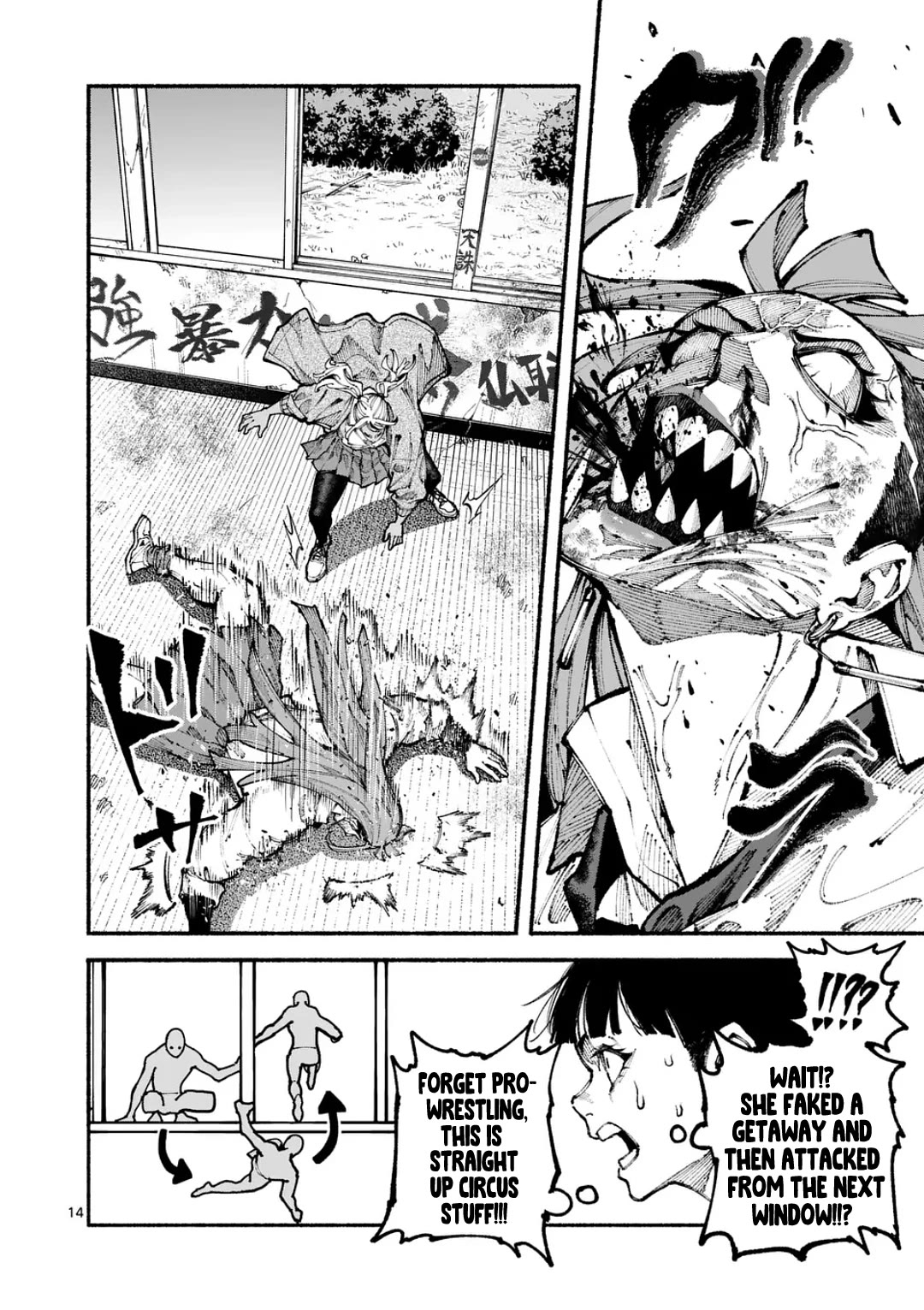 Blue Ursus Chap 11 - Next Chap 12