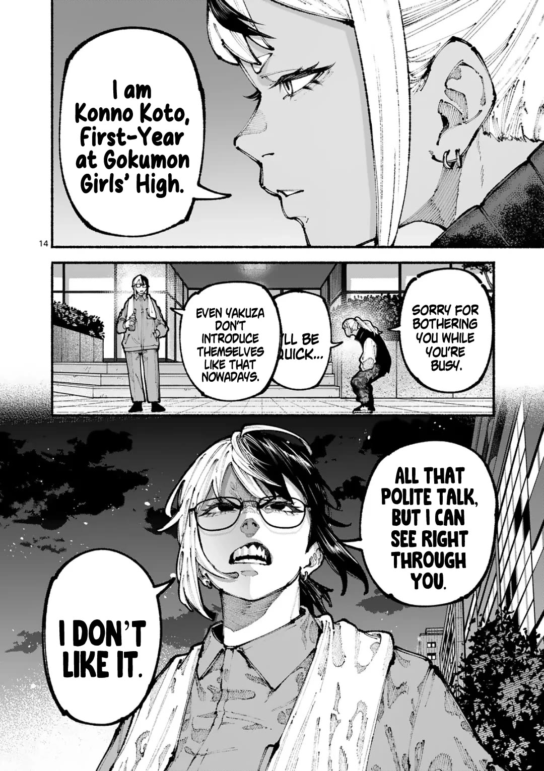 Blue Ursus Chap 12 - Next Chap 13