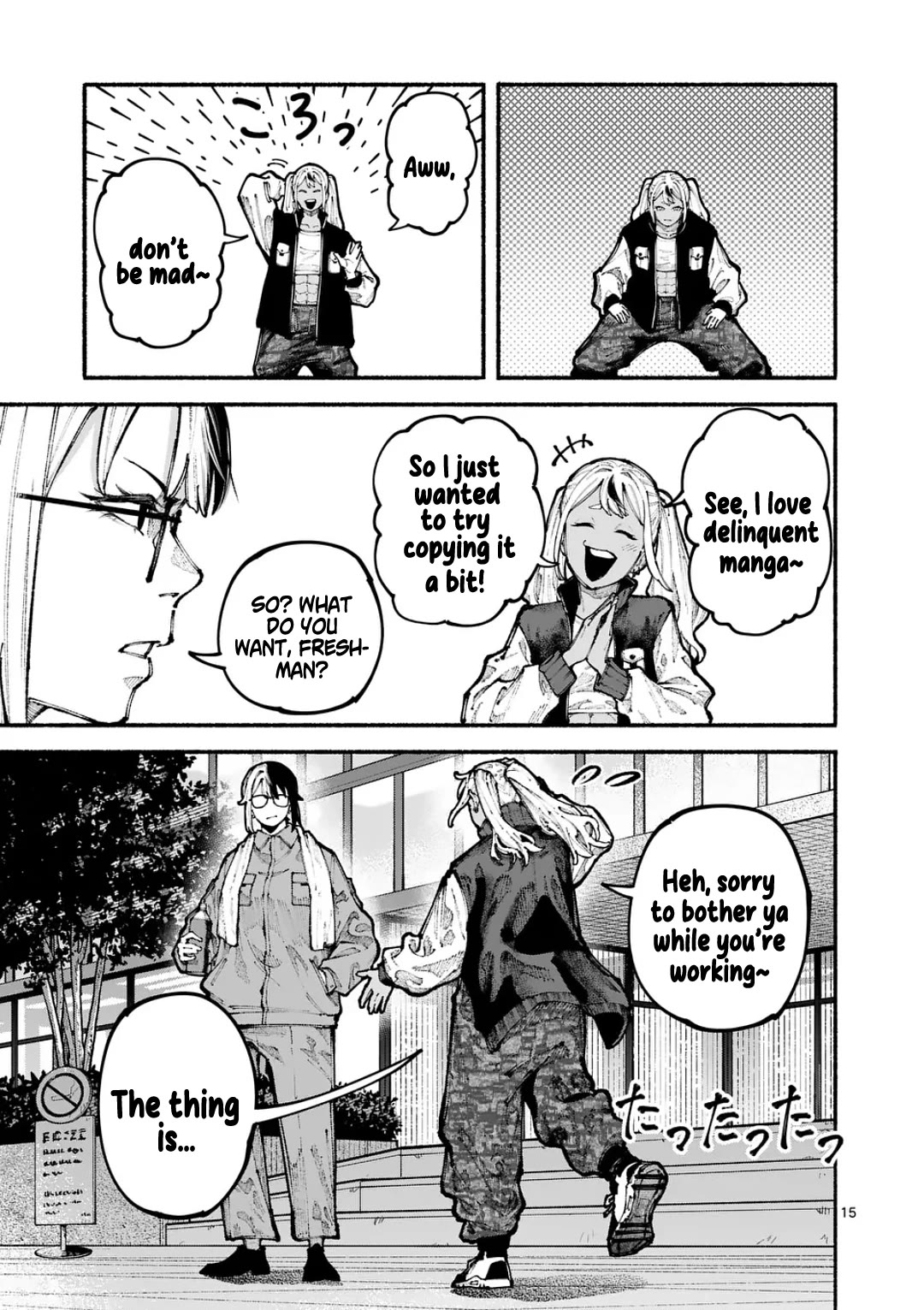 Blue Ursus Chap 12 - Next Chap 13